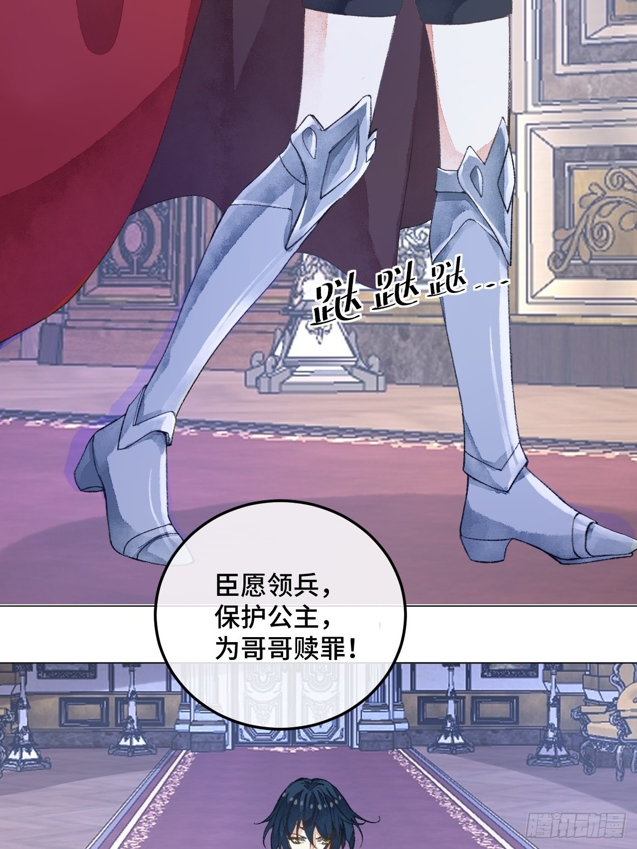 33话  被当做间谍31
