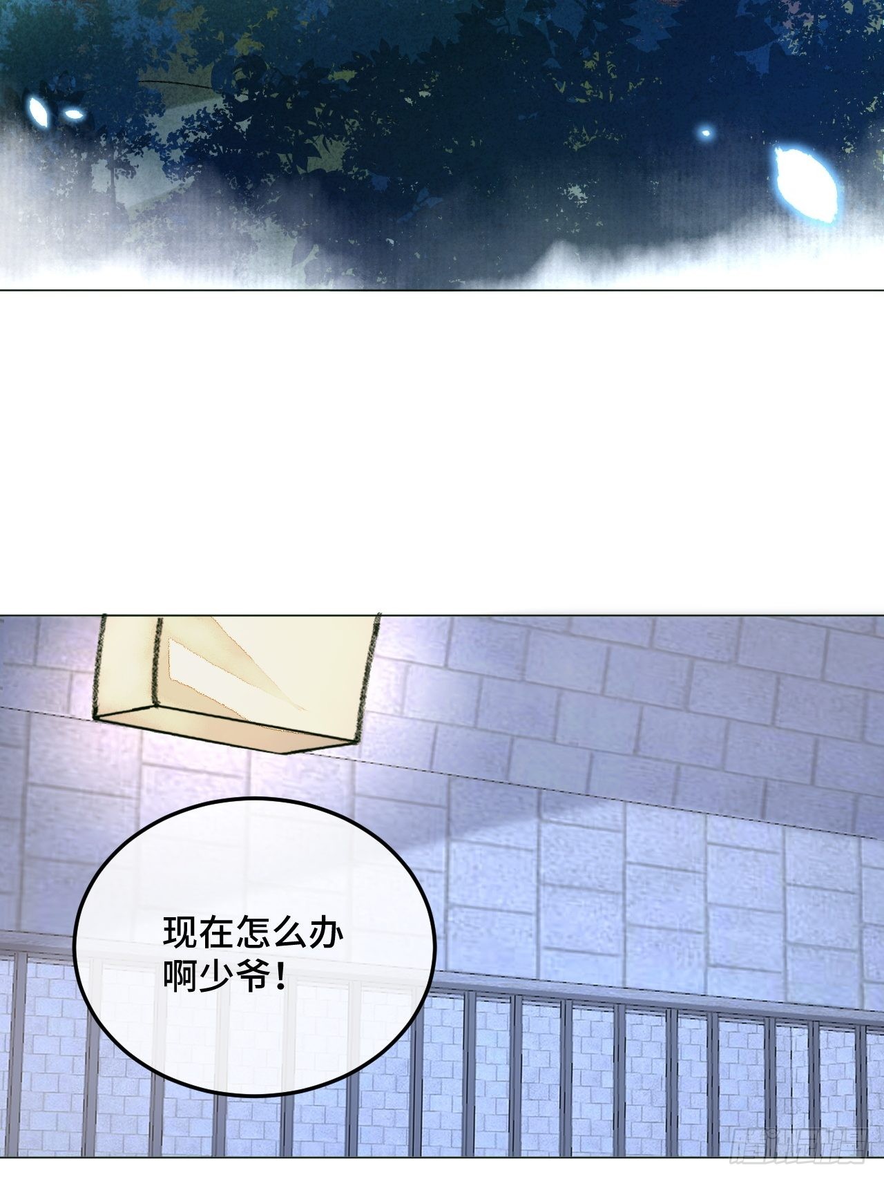 33话  被当做间谍35