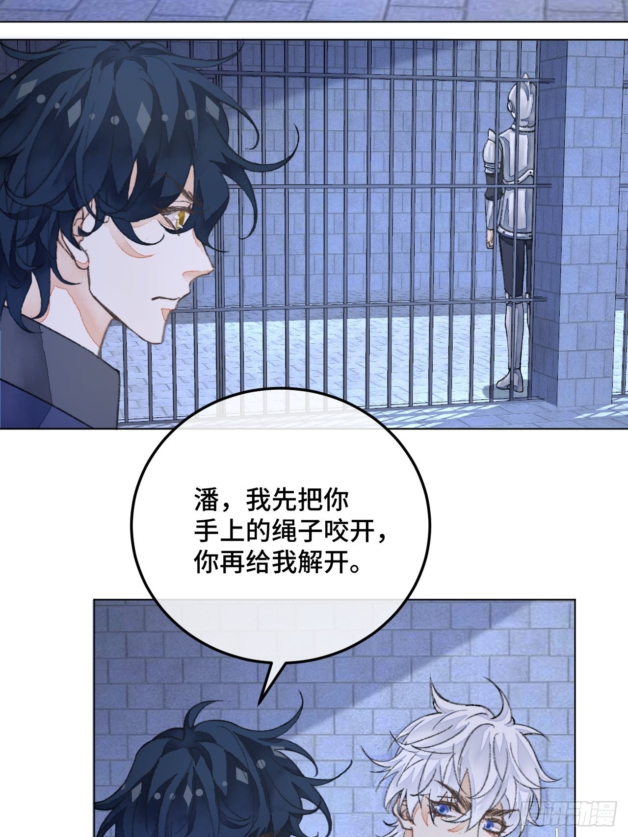 33话  被当做间谍37