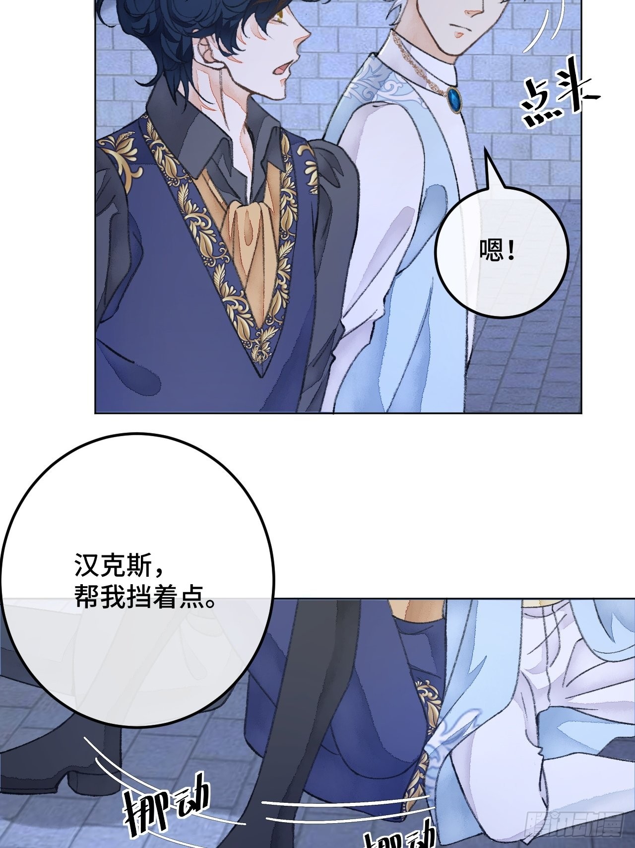 33话  被当做间谍38