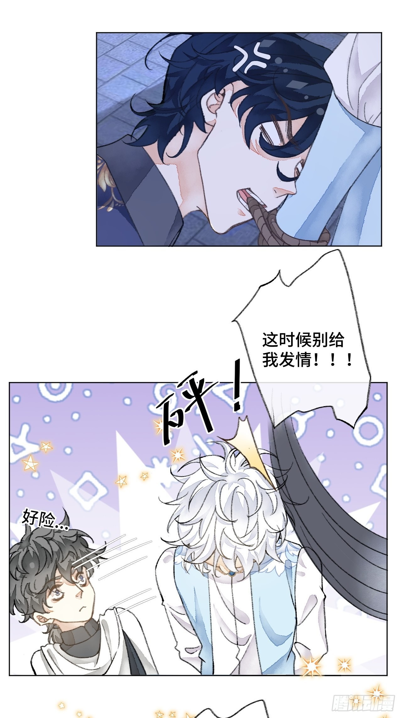 33话  被当做间谍43
