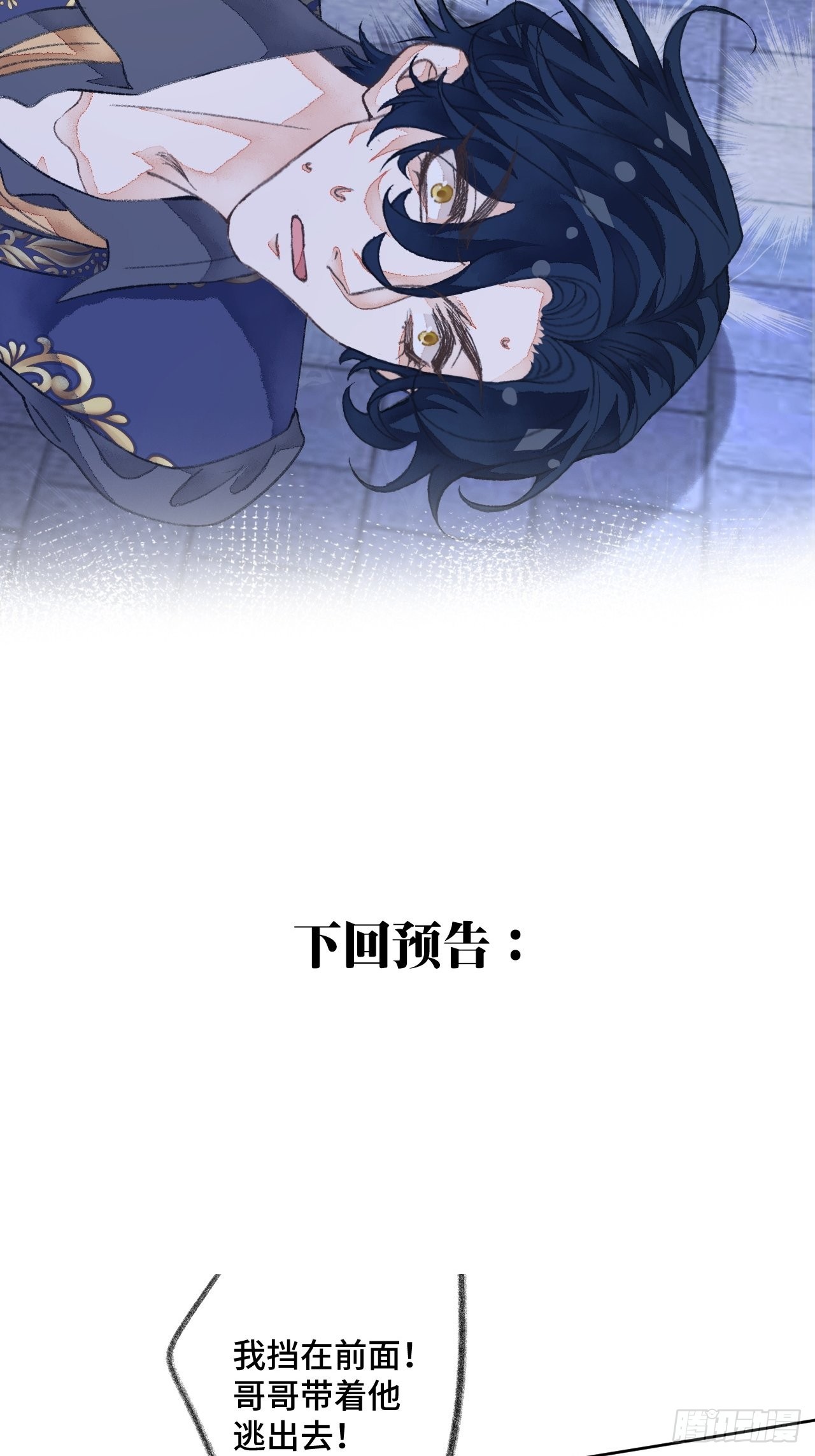 33话  被当做间谍46