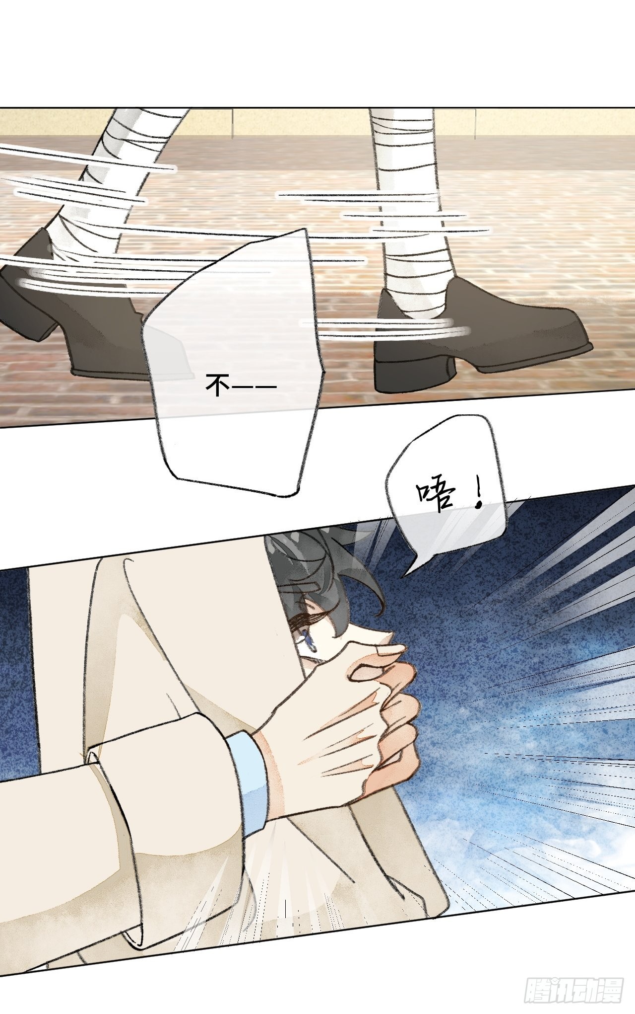 33话  被当做间谍7