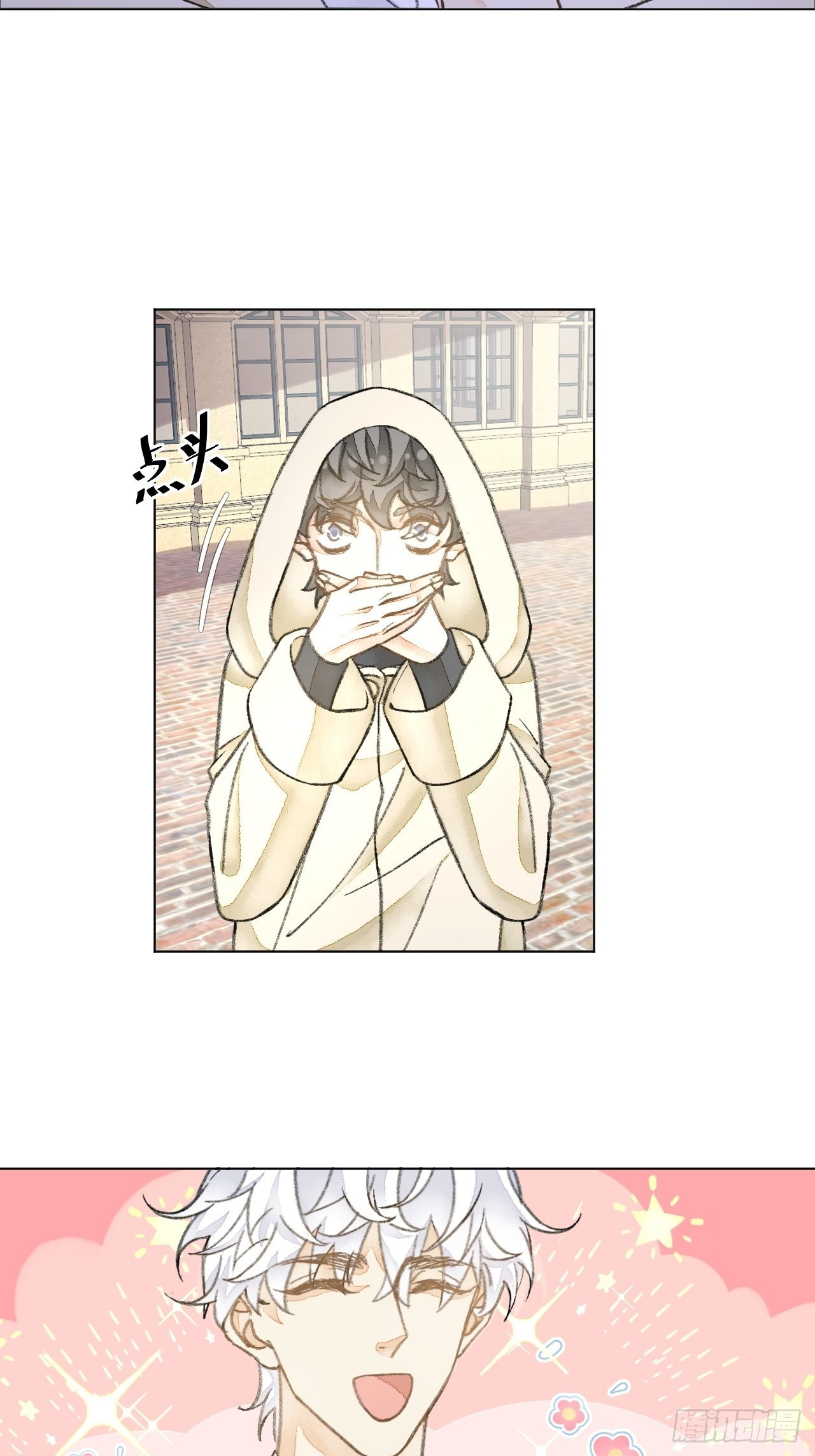 33话  被当做间谍9