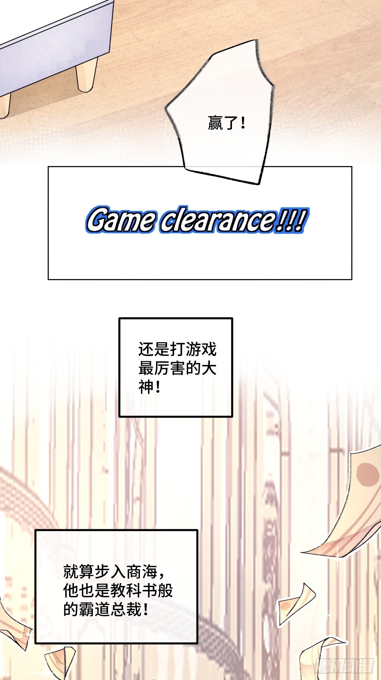 37话  真-回忆10
