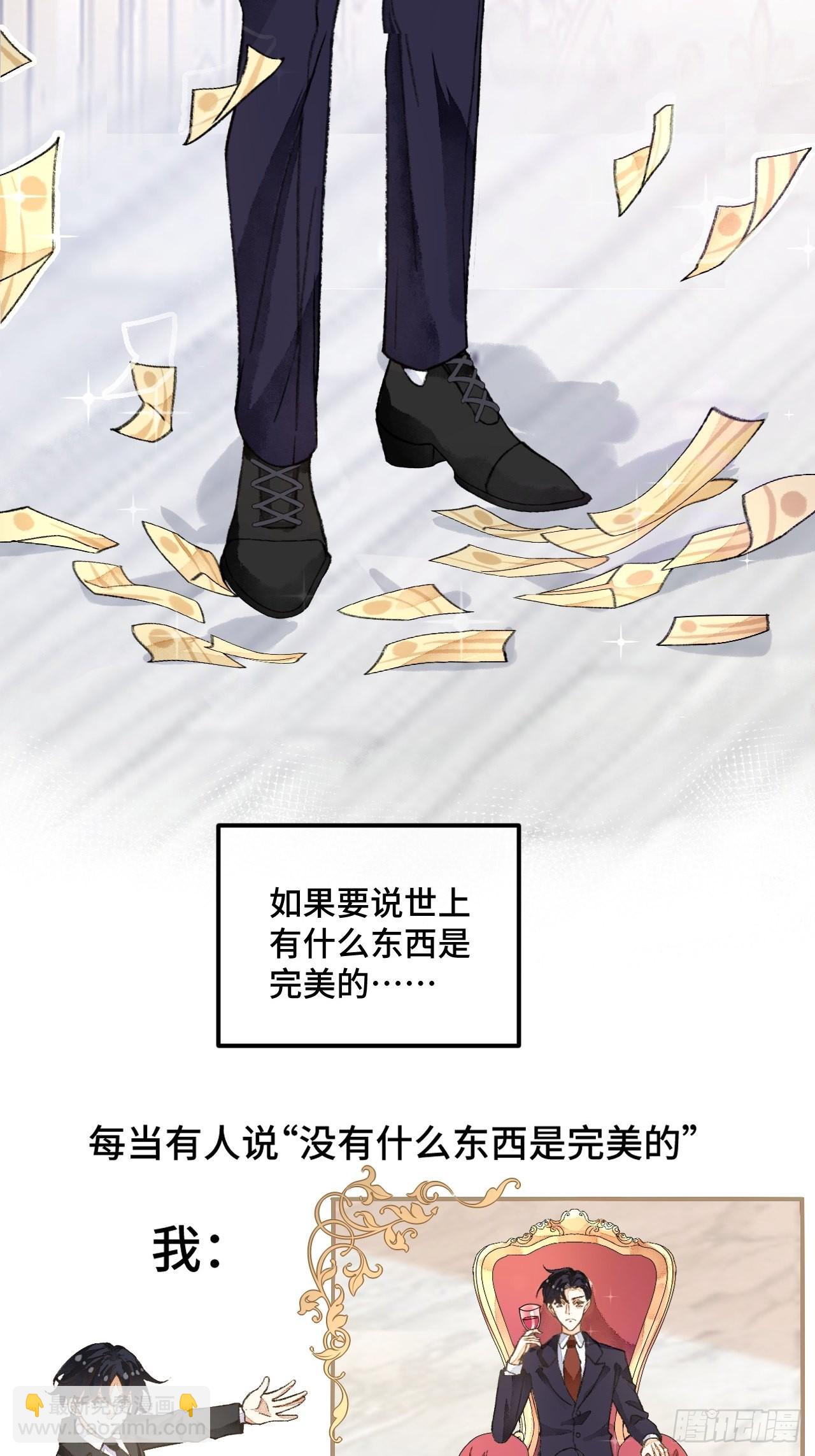 37话  真-回忆12