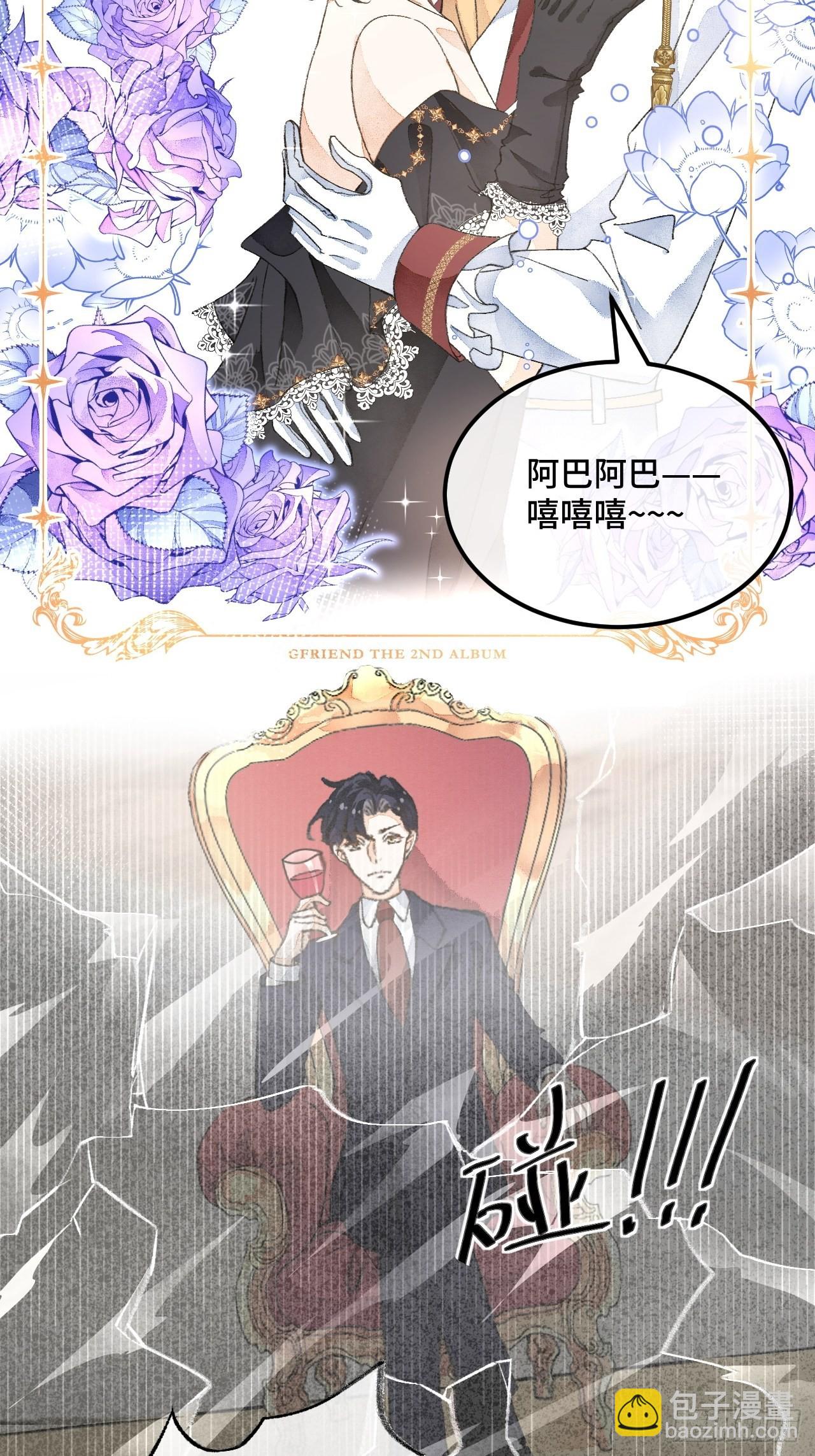 37话  真-回忆14