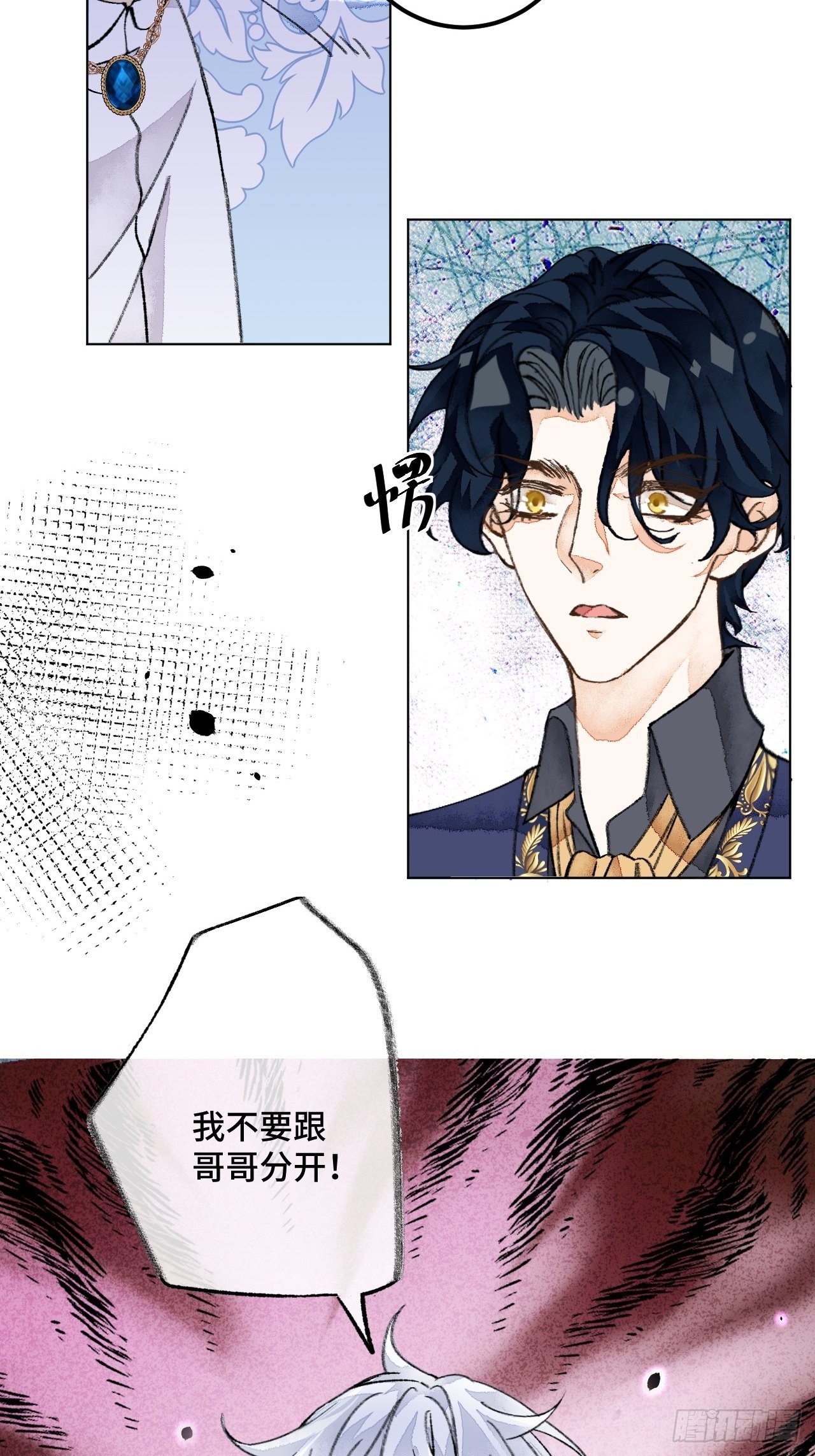 37话  真-回忆19
