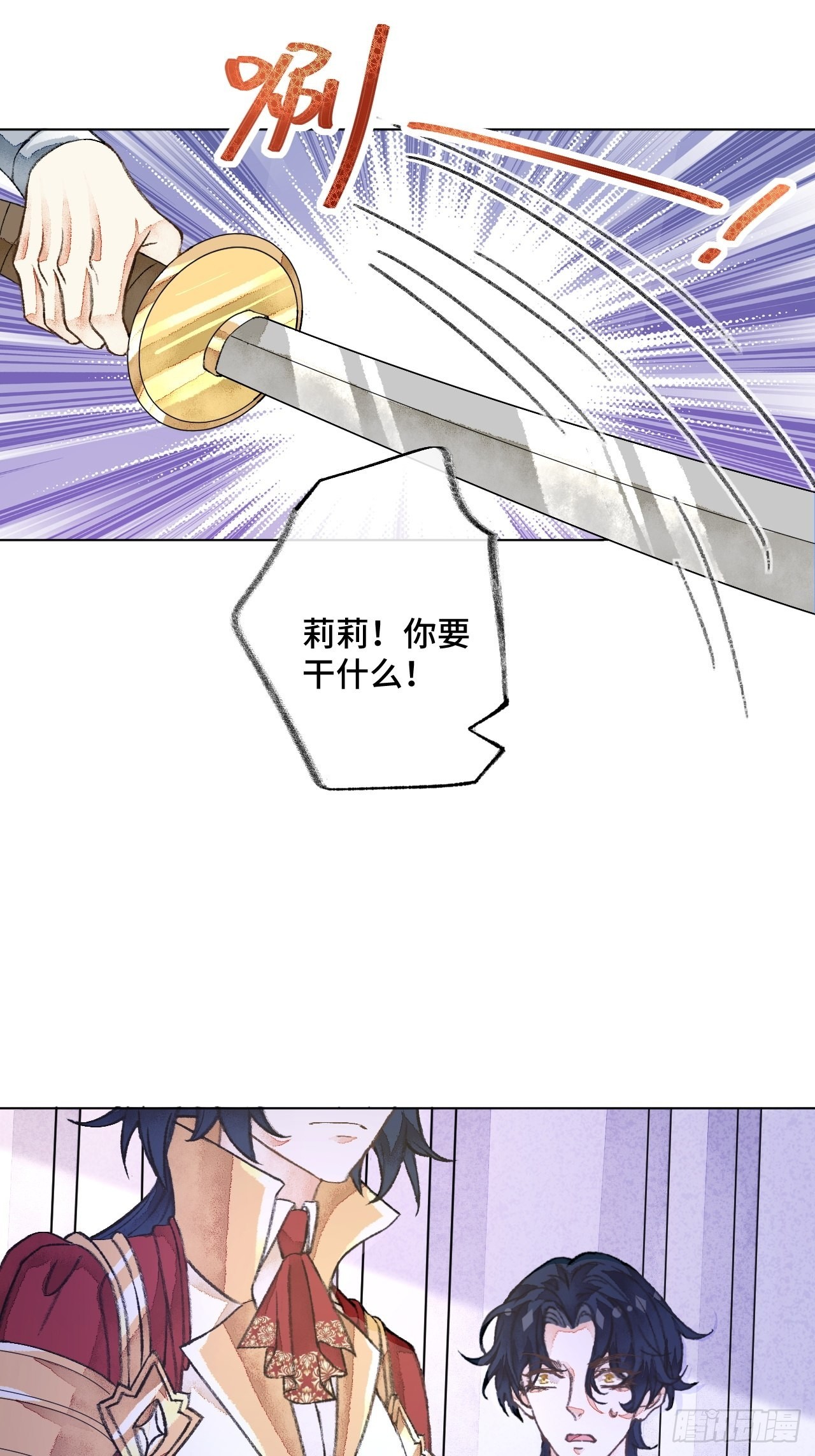 37话  真-回忆22