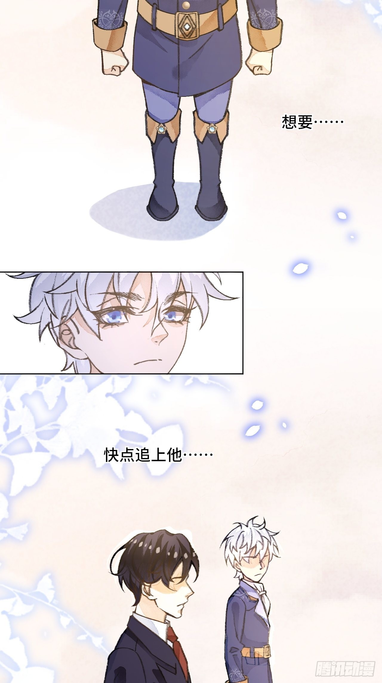 37话  真-回忆32
