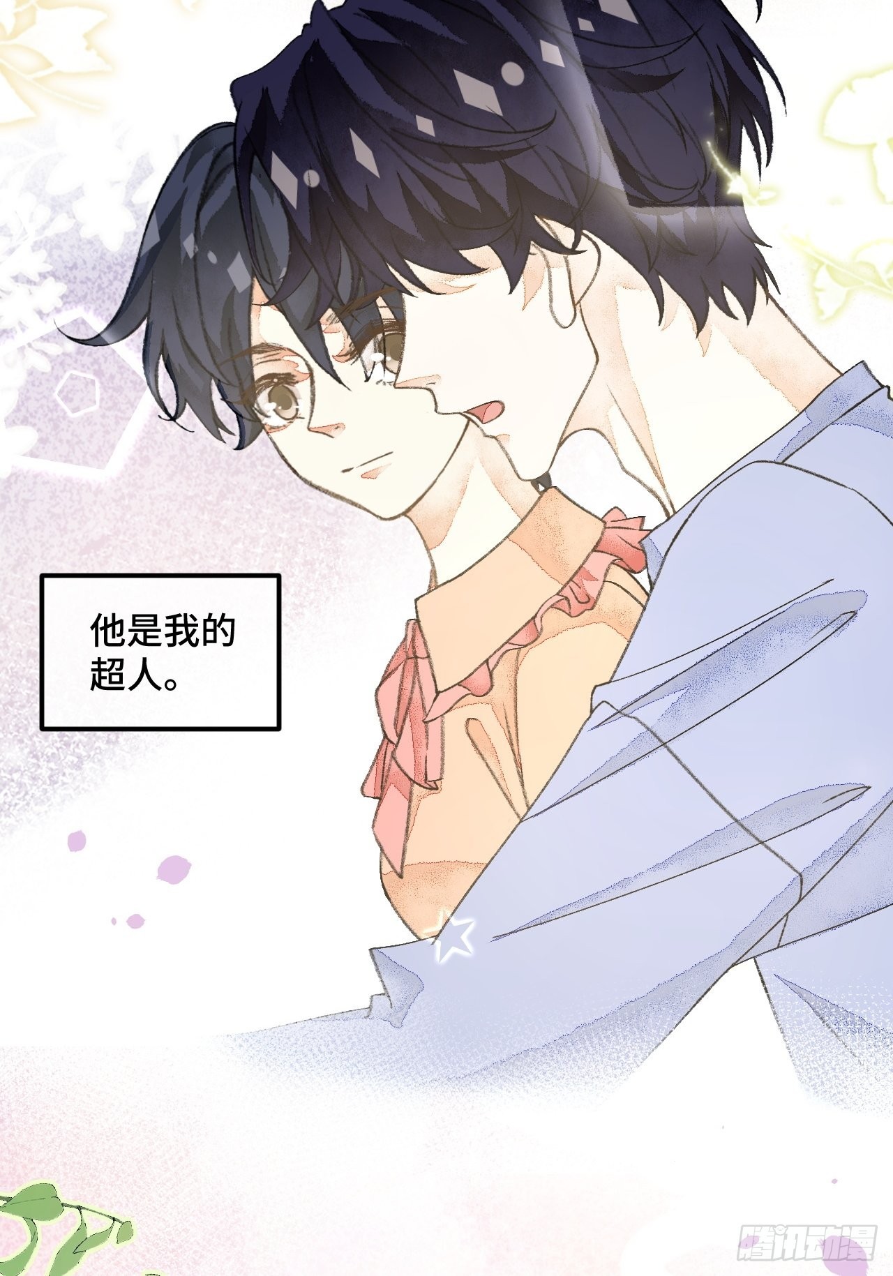 37话  真-回忆4