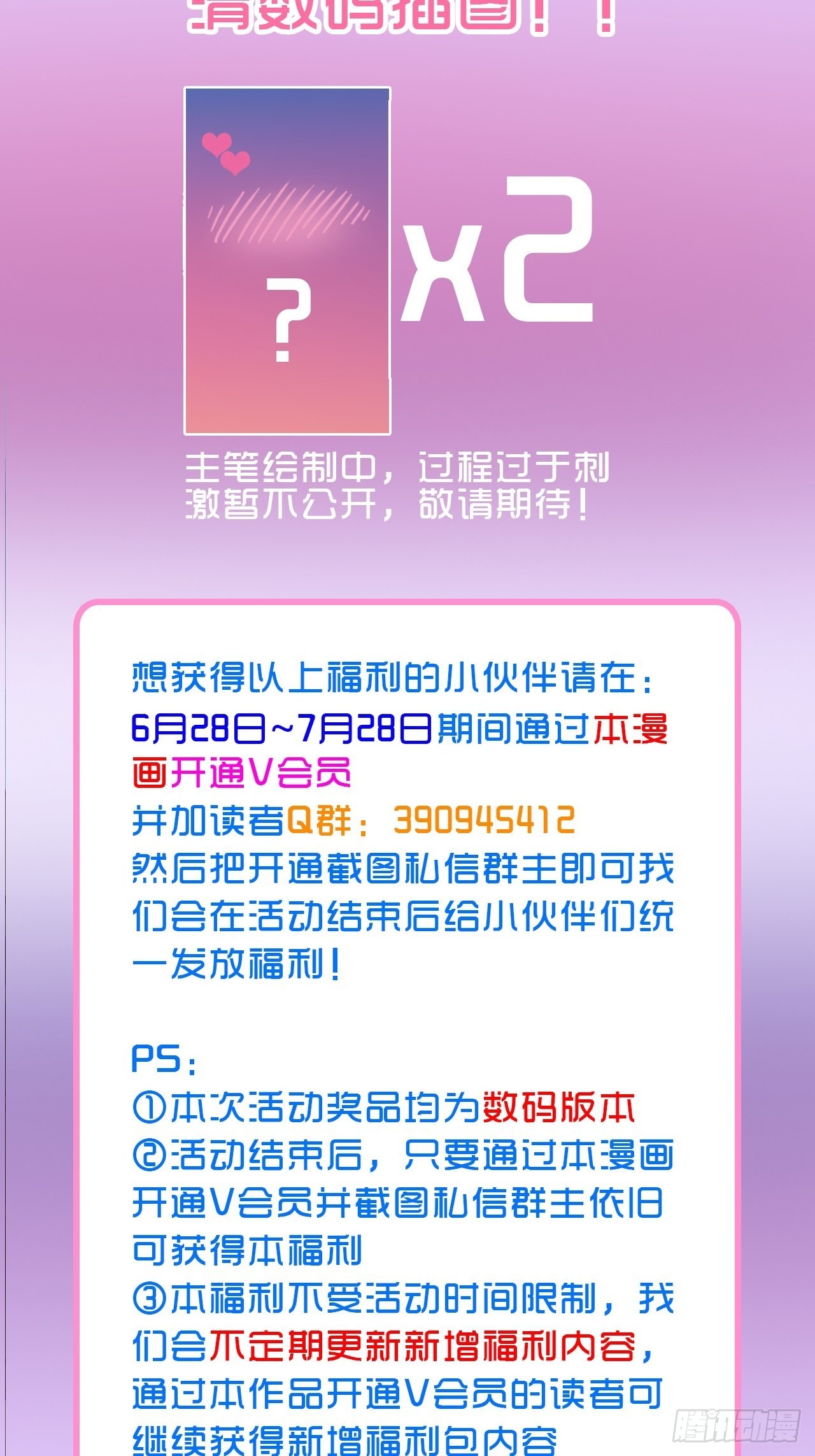 37话  真-回忆47