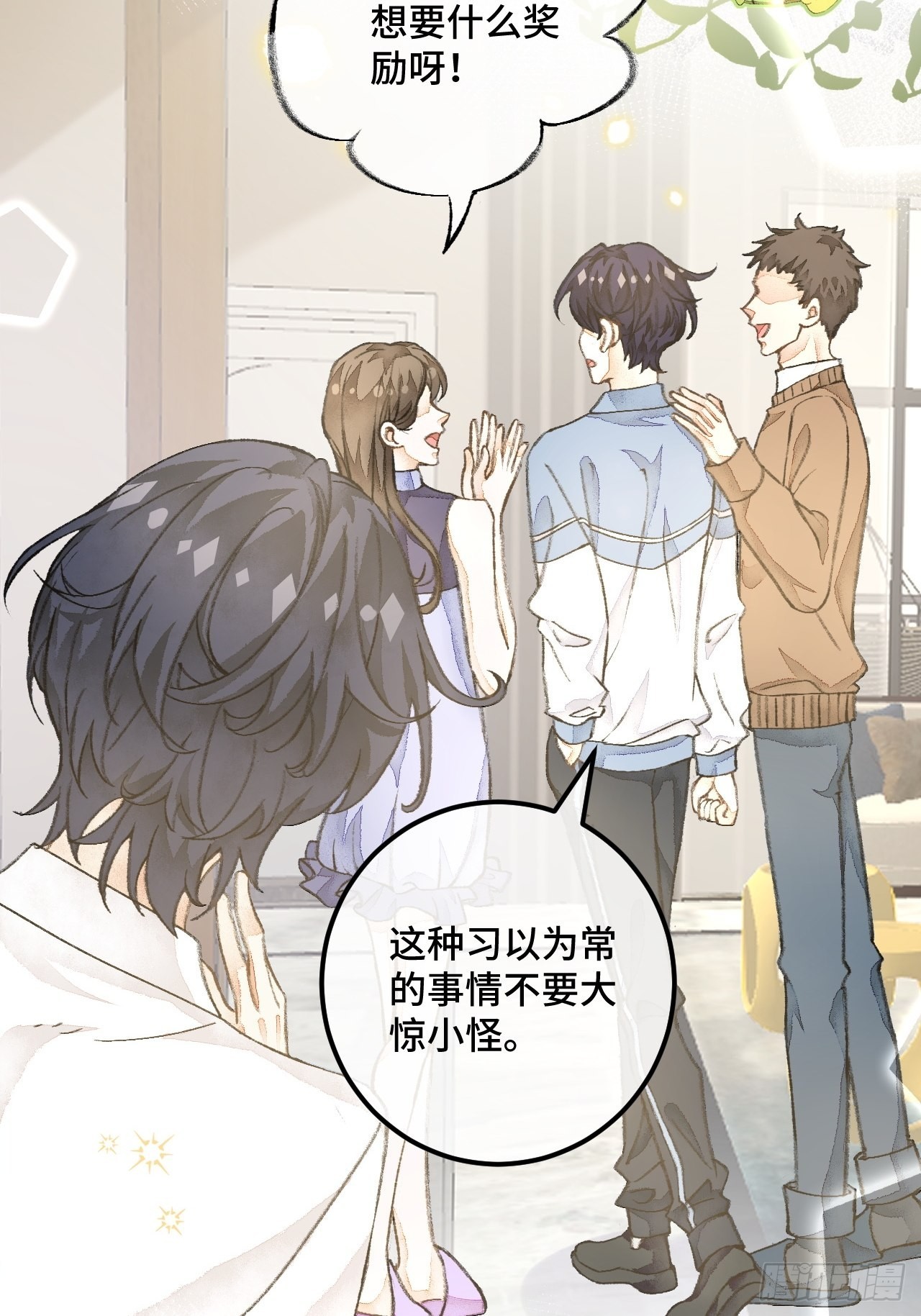 37话  真-回忆7