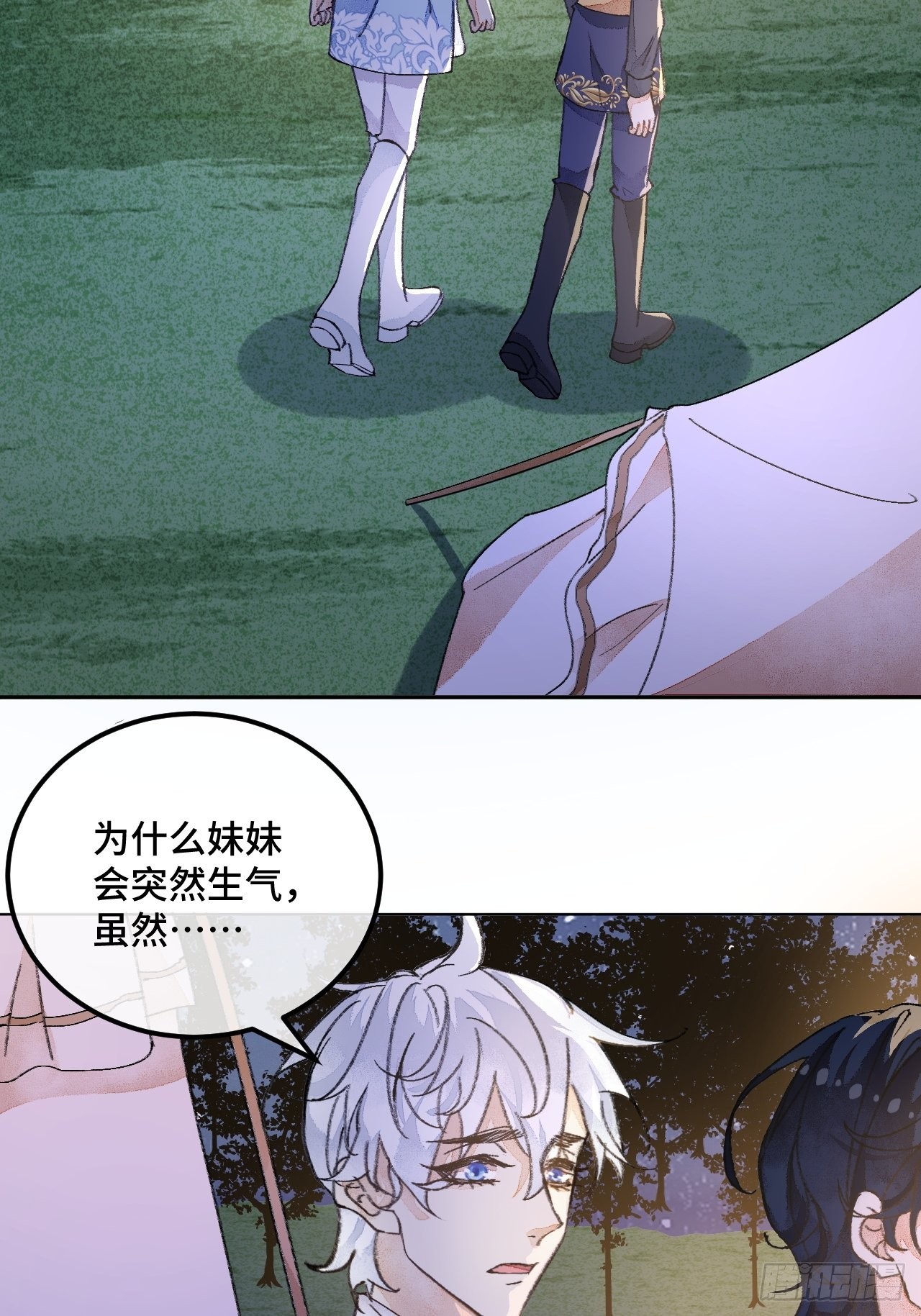 38话  想和你一样14