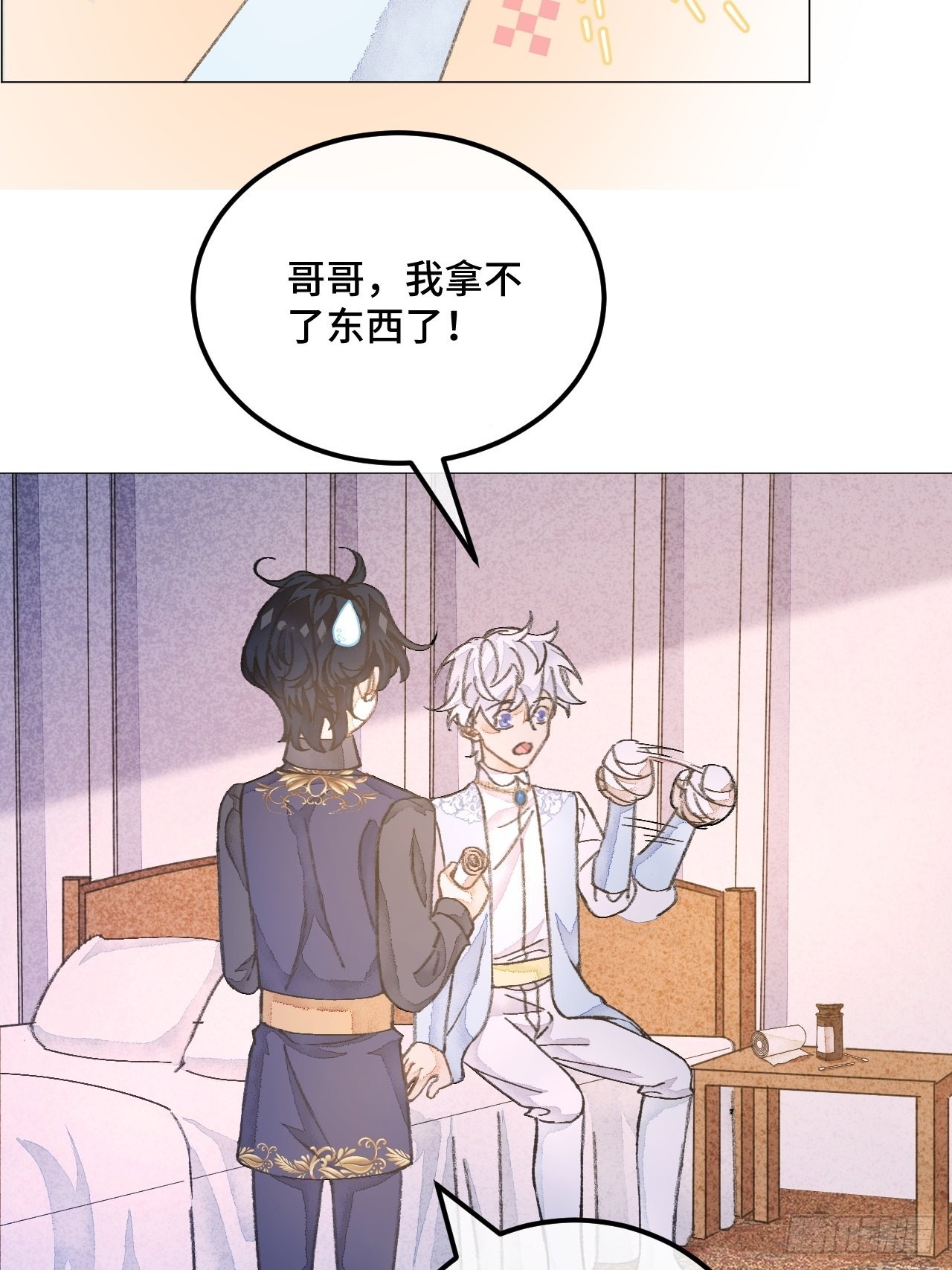 38话  想和你一样35