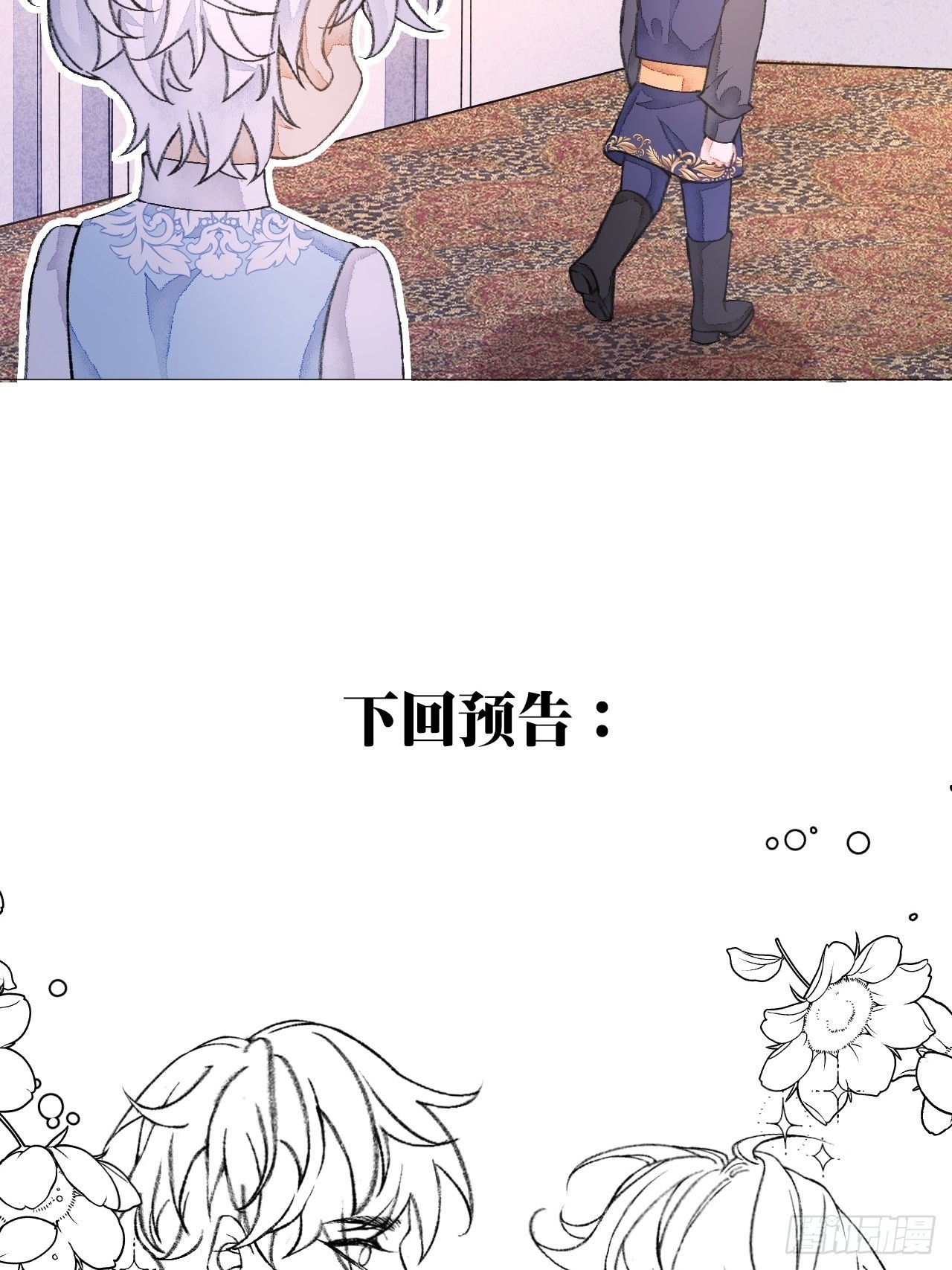 38话  想和你一样38