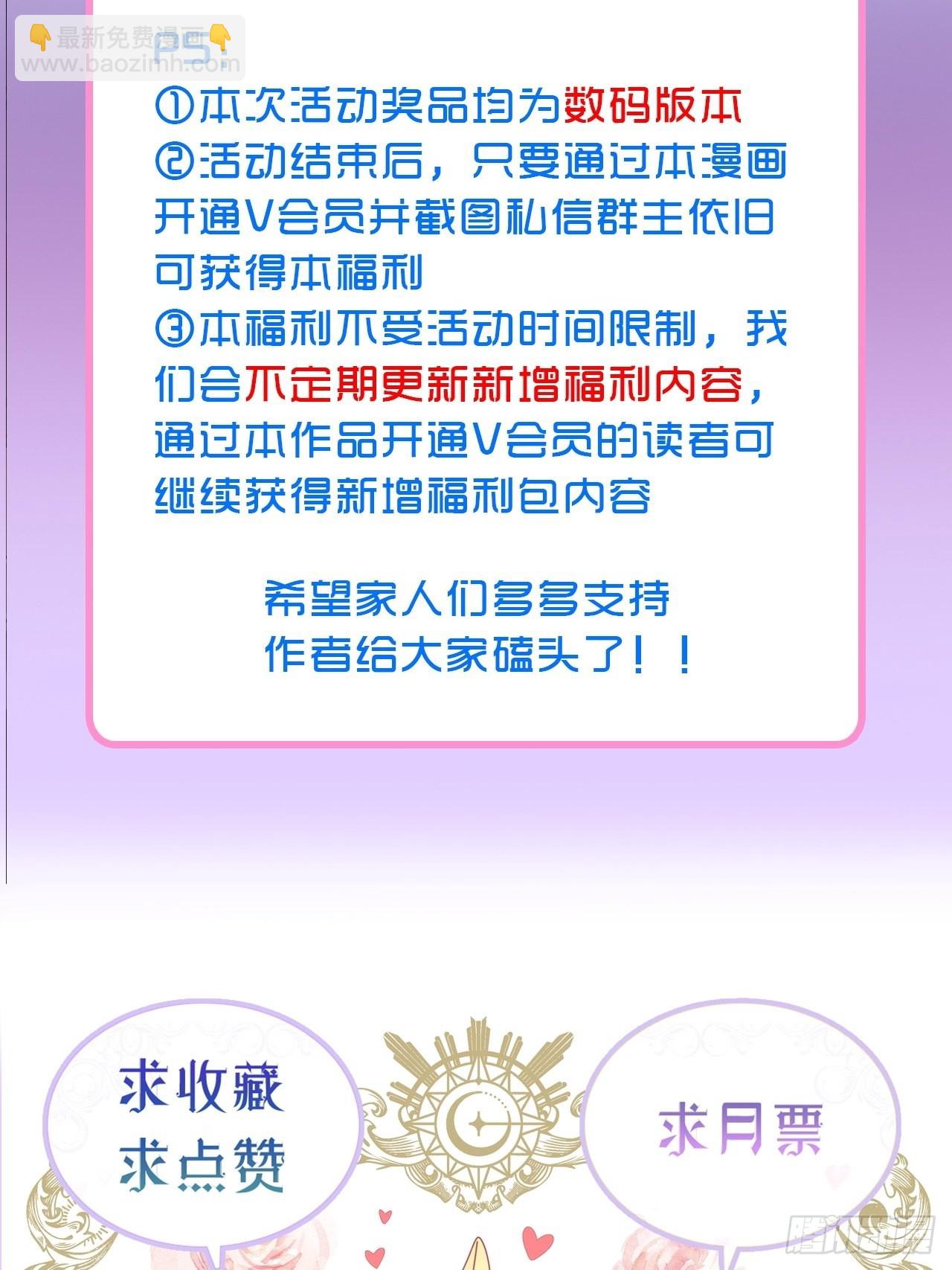 38话  想和你一样43