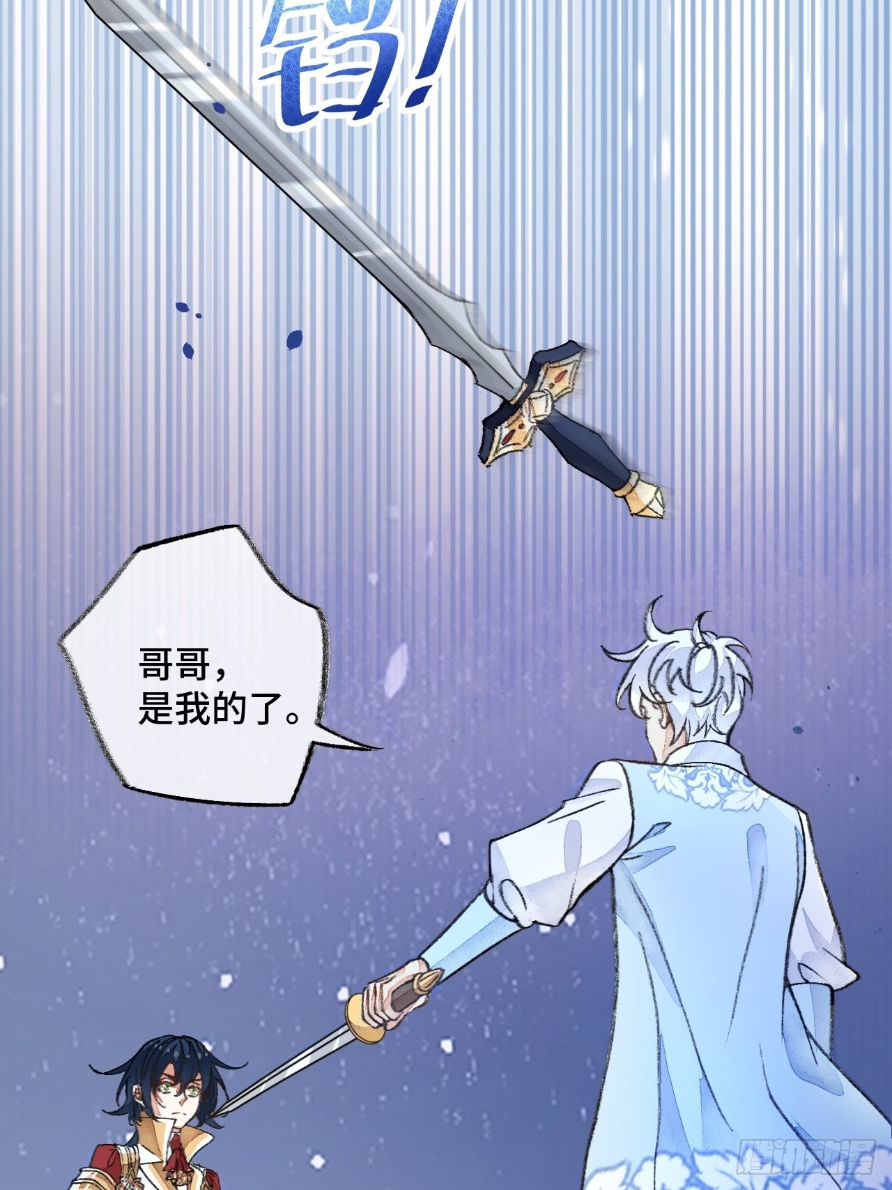 38话  想和你一样5