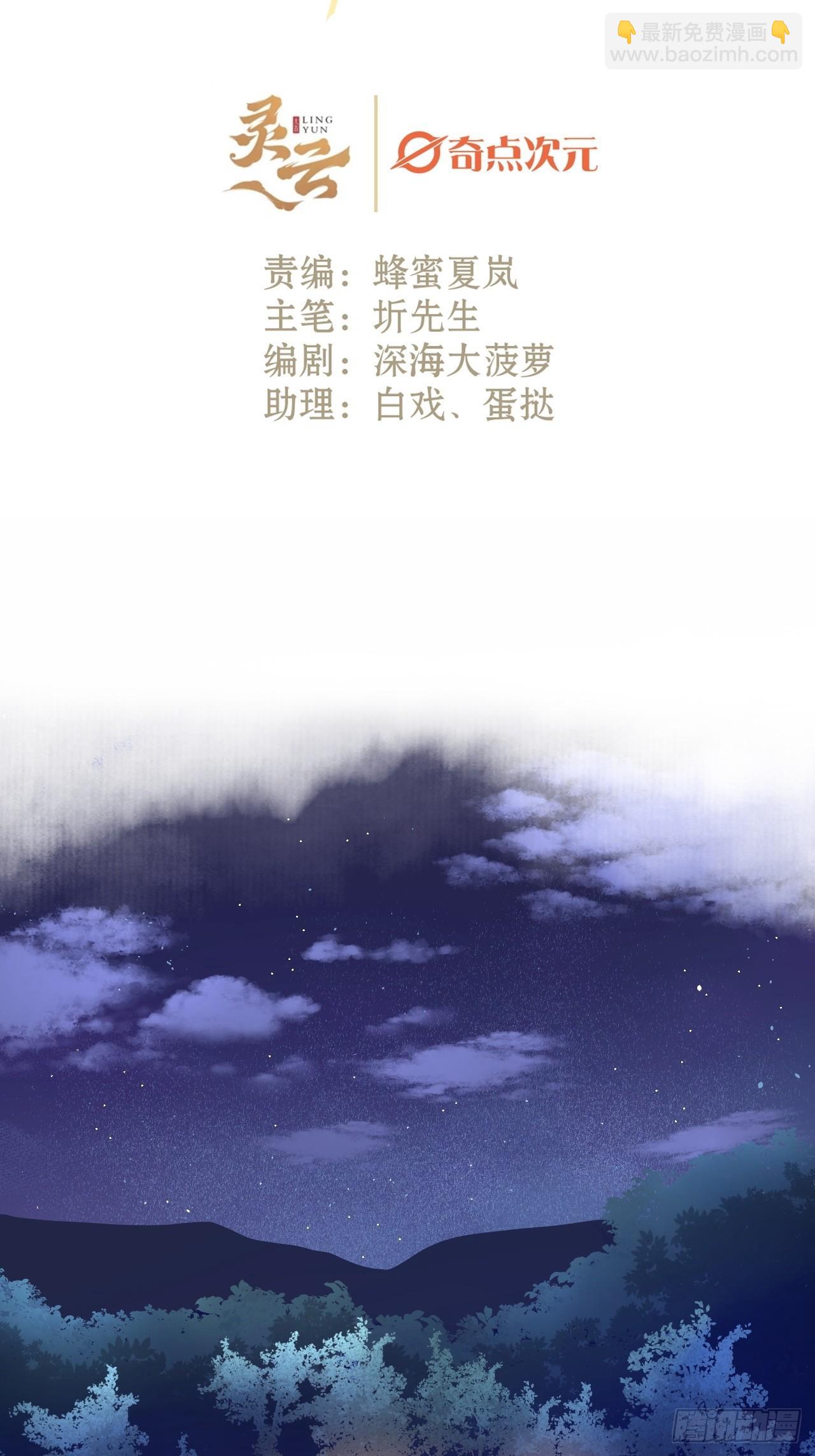 39话  你怎么哭了？1