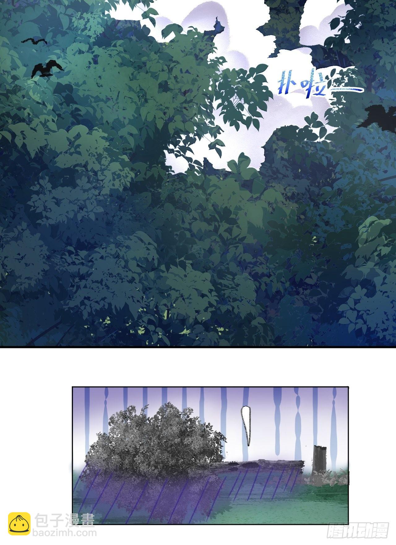 39话  你怎么哭了？13