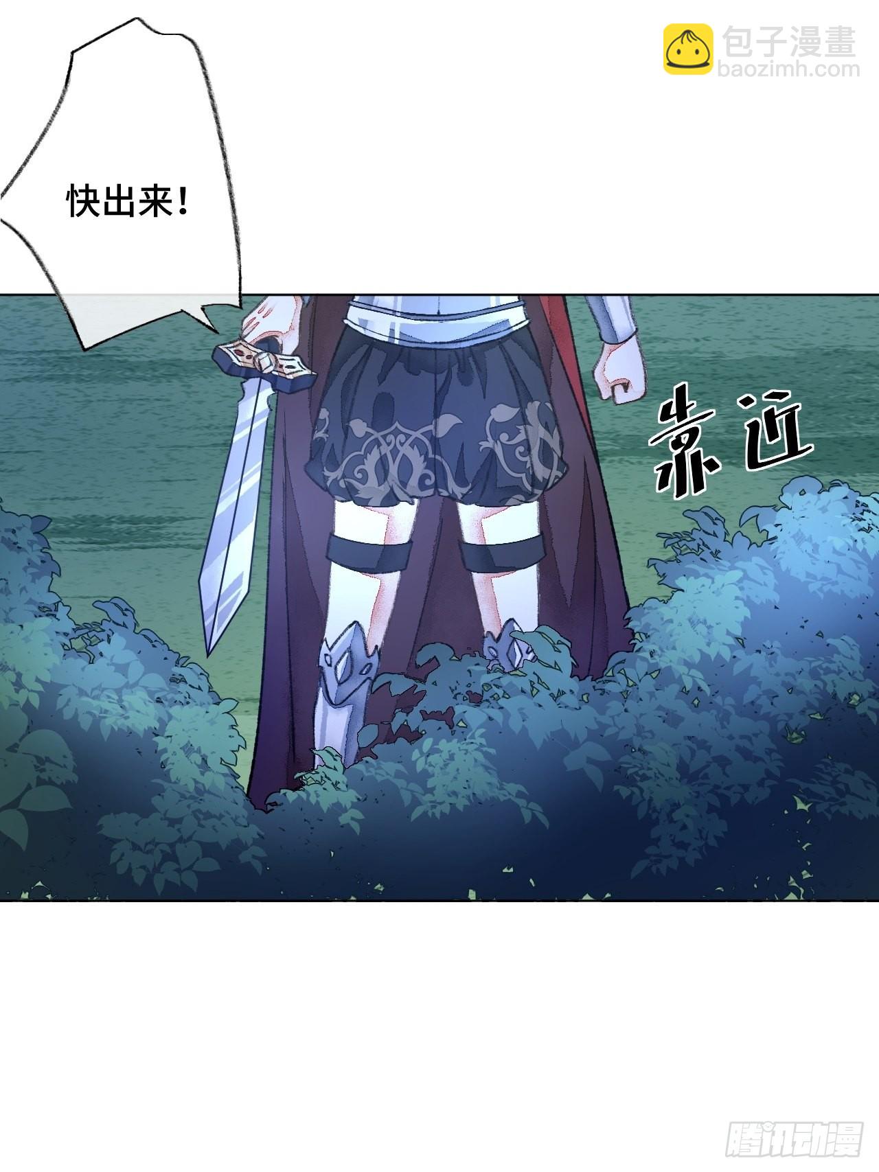 39话  你怎么哭了？17
