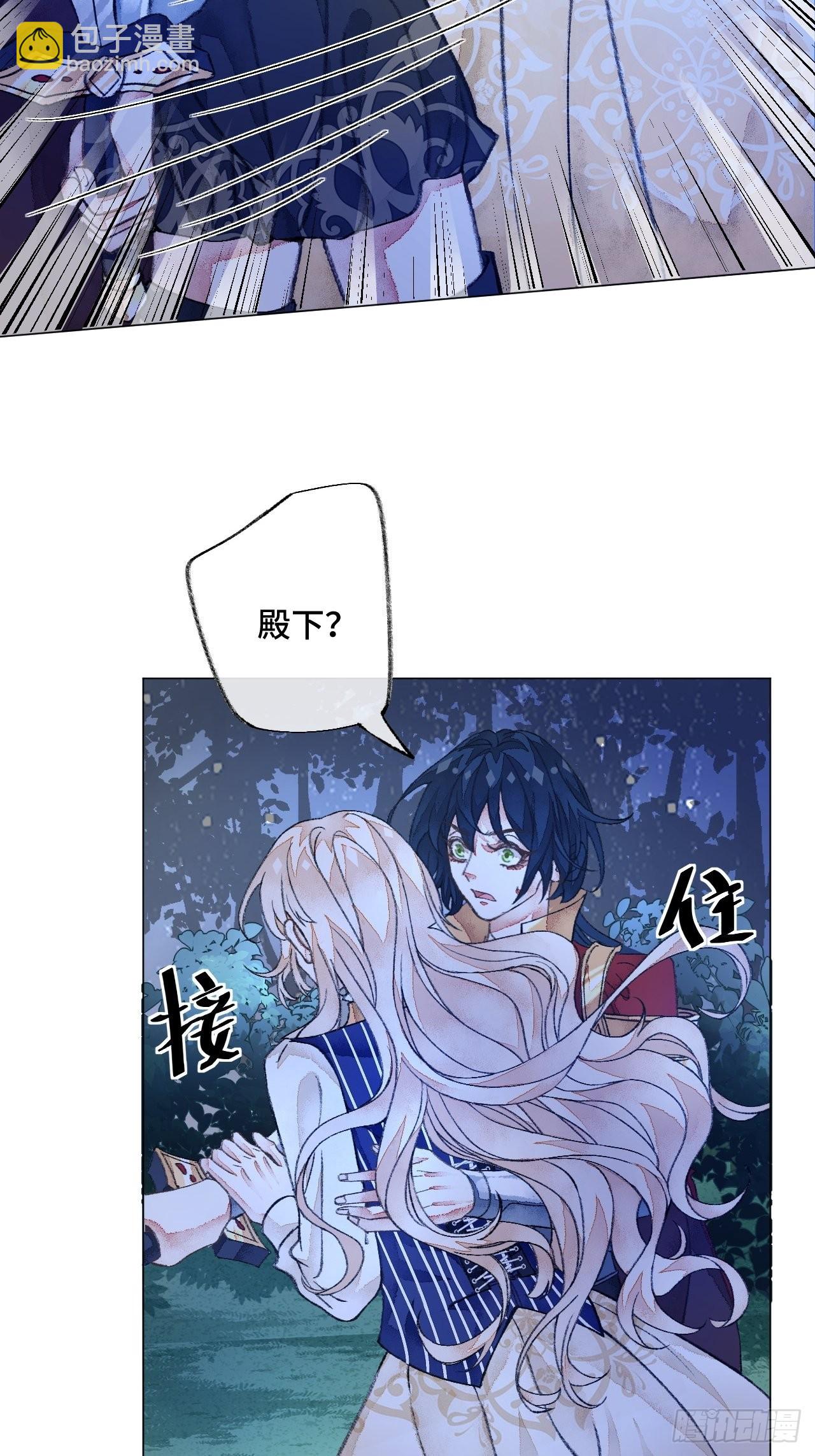 39话  你怎么哭了？24