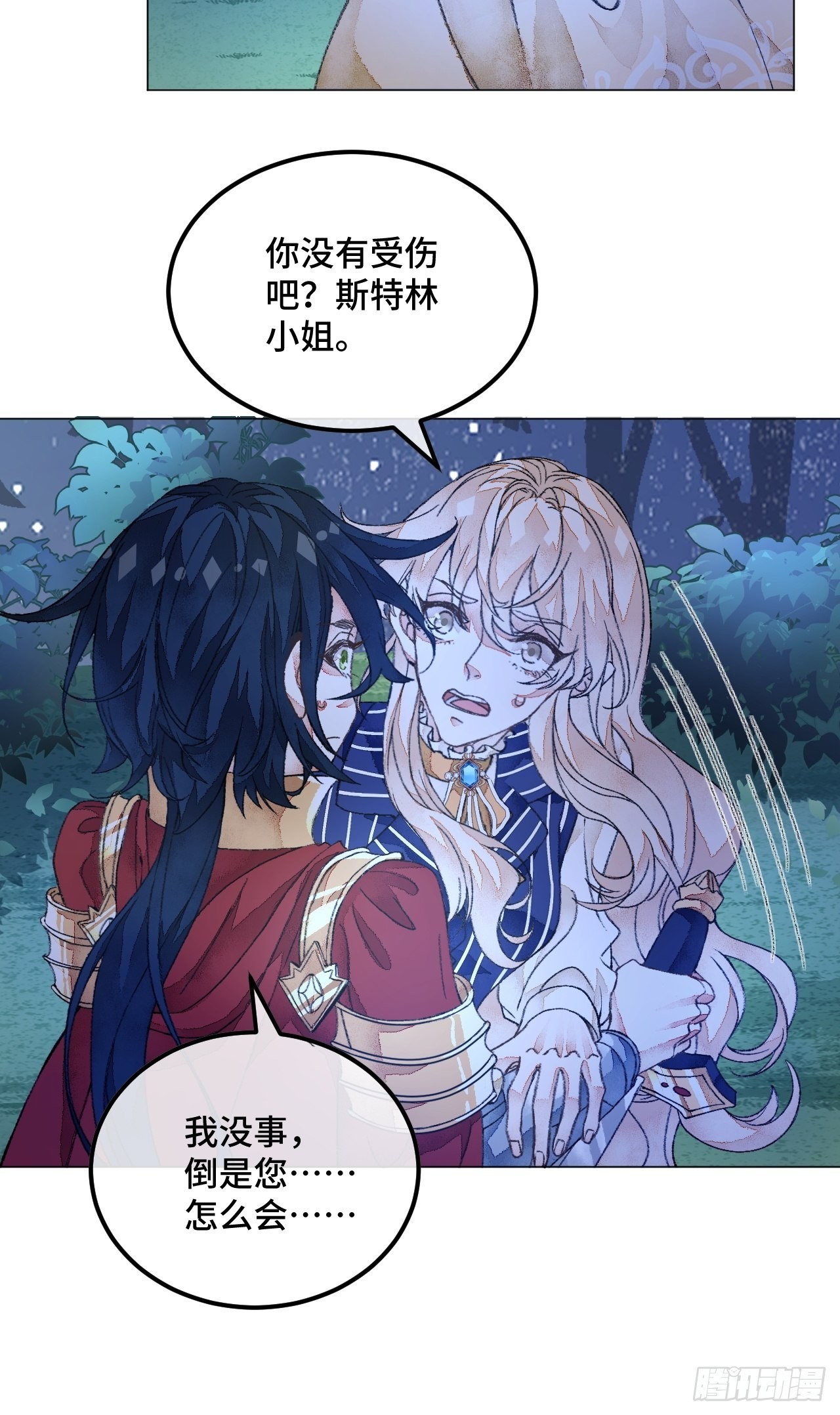 39话  你怎么哭了？25