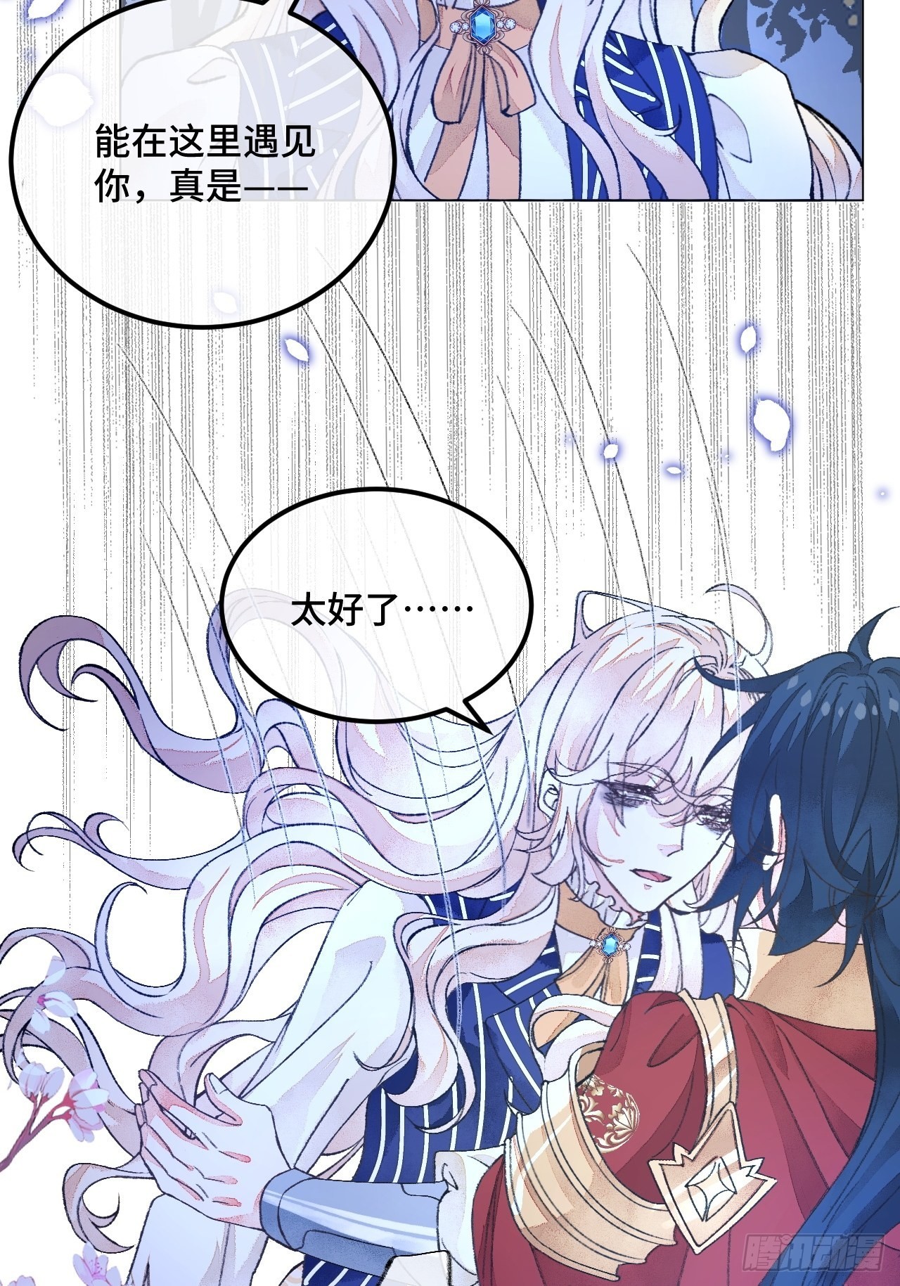 39话  你怎么哭了？29