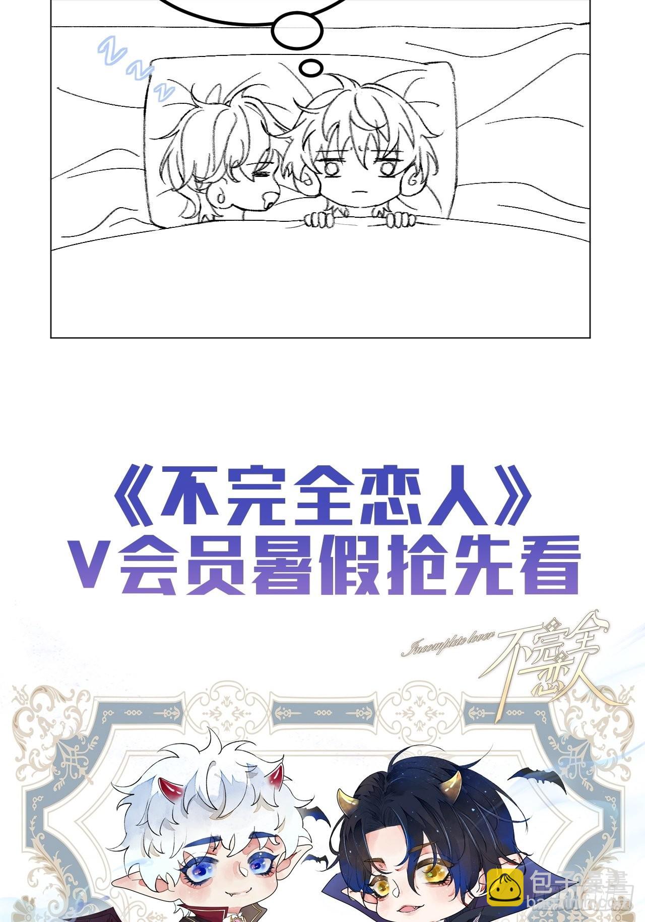 39话  你怎么哭了？33