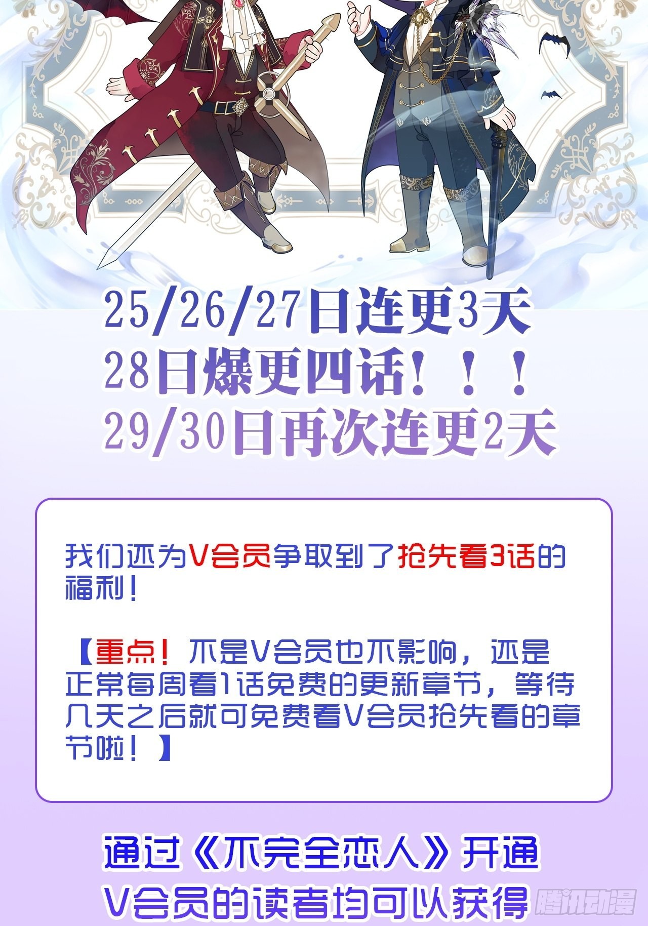 39话  你怎么哭了？34