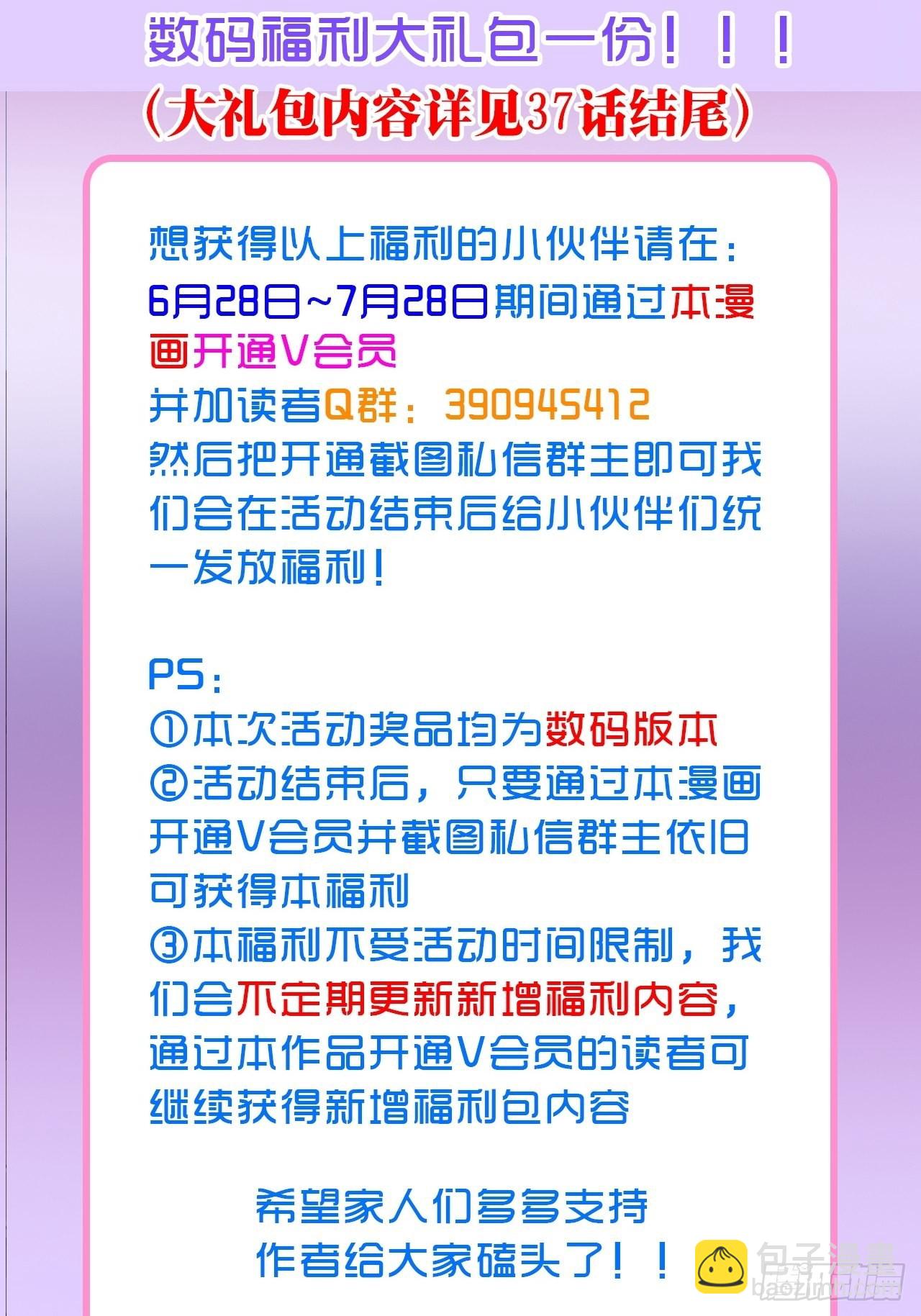 39话  你怎么哭了？35