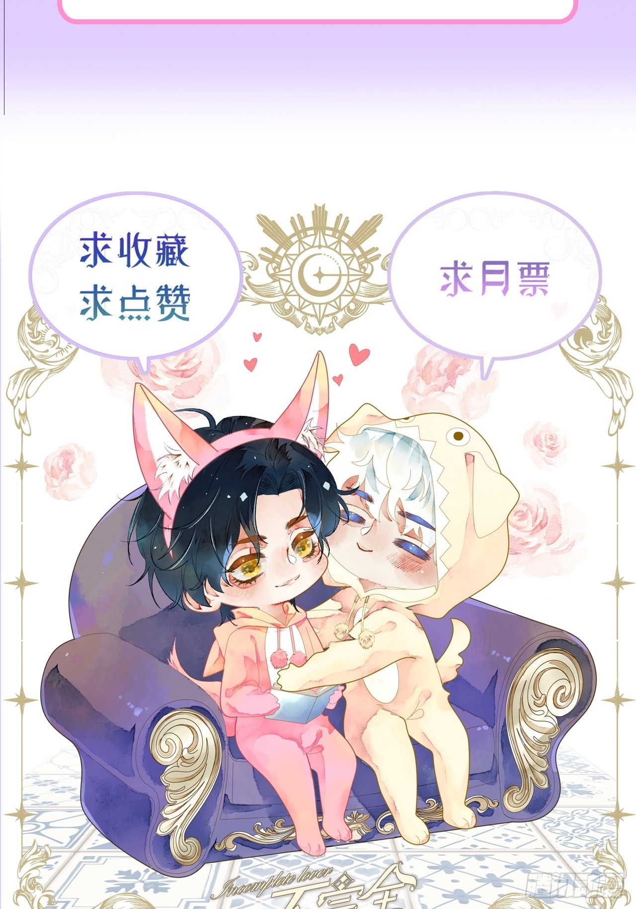 39话  你怎么哭了？36