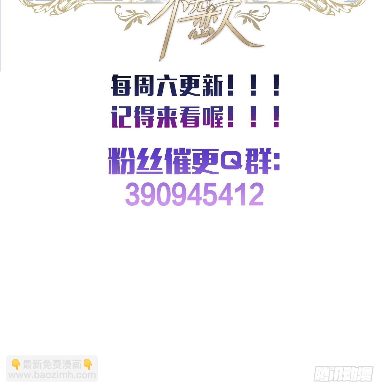 39话  你怎么哭了？37