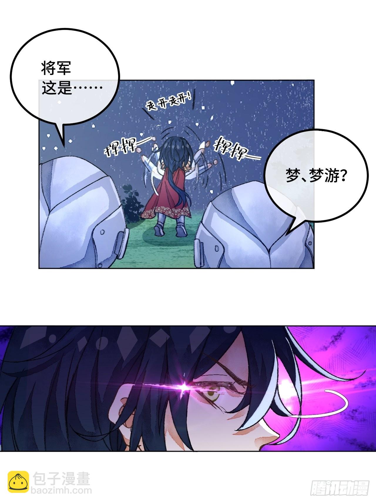 39话  你怎么哭了？7
