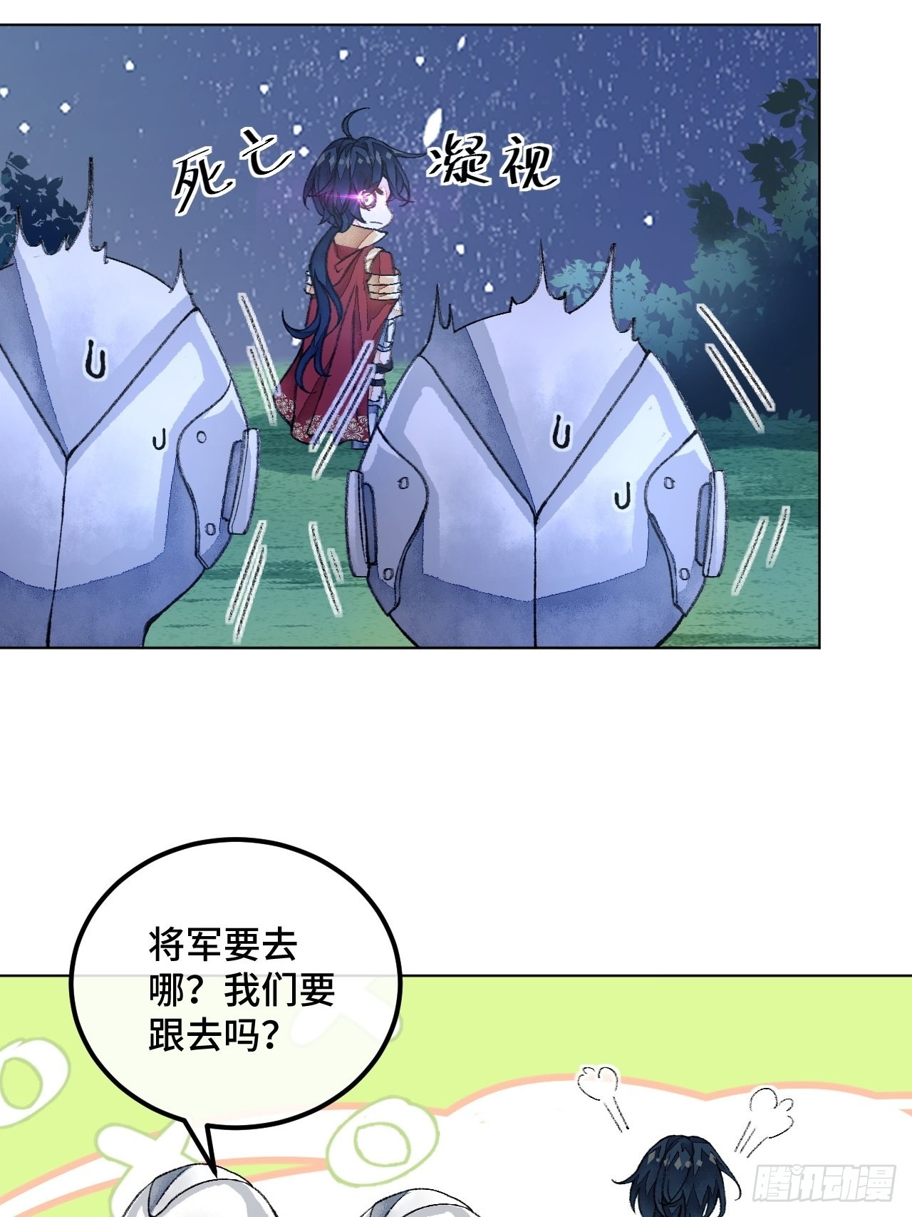 39话  你怎么哭了？8