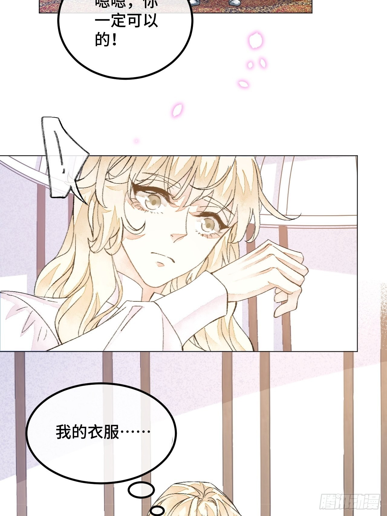 40话  你有的我都有16