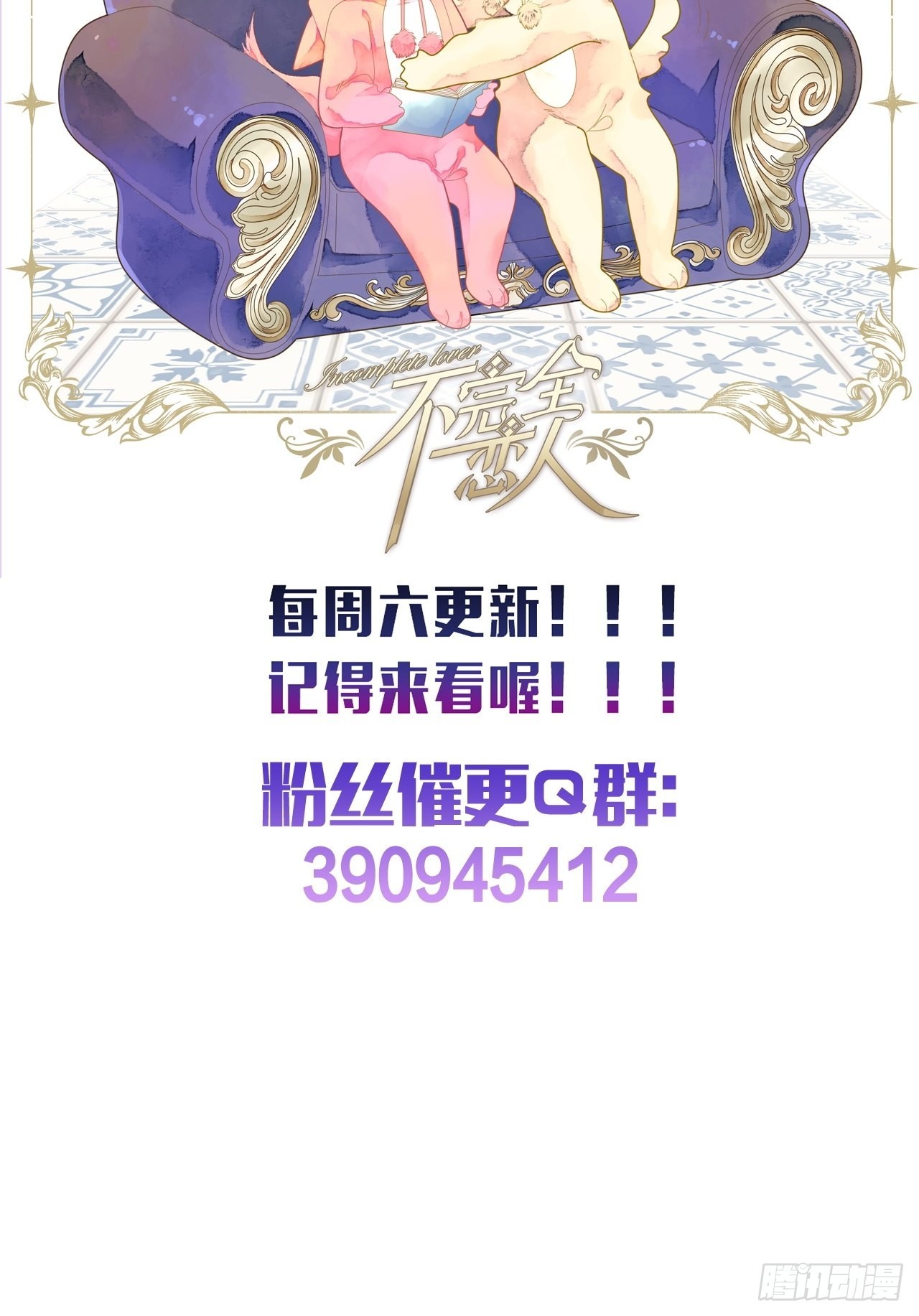40话  你有的我都有34