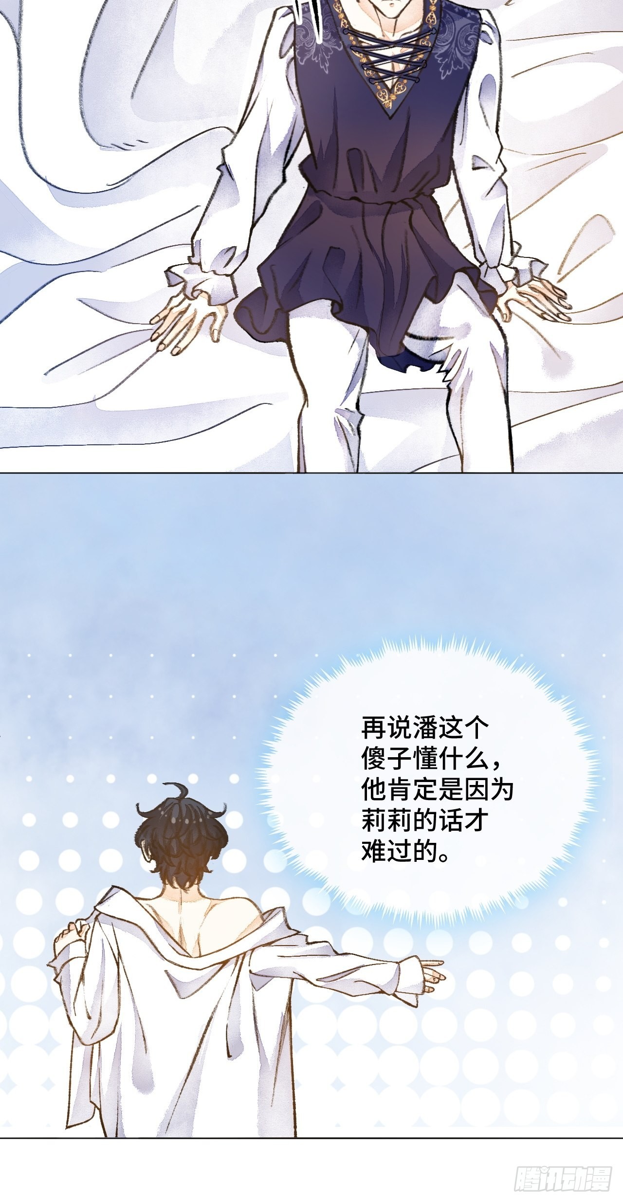 43话  神明的惩罚14