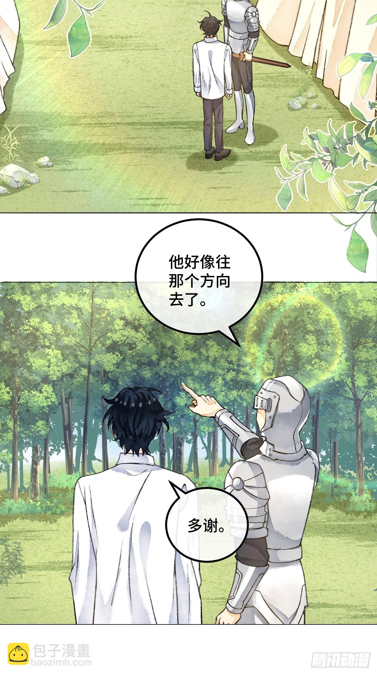43话  神明的惩罚16
