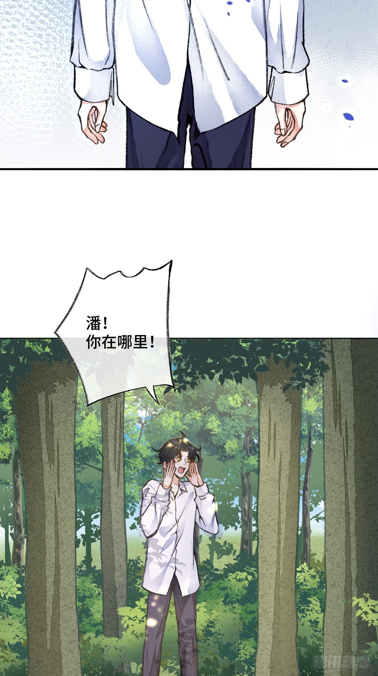 43话  神明的惩罚19