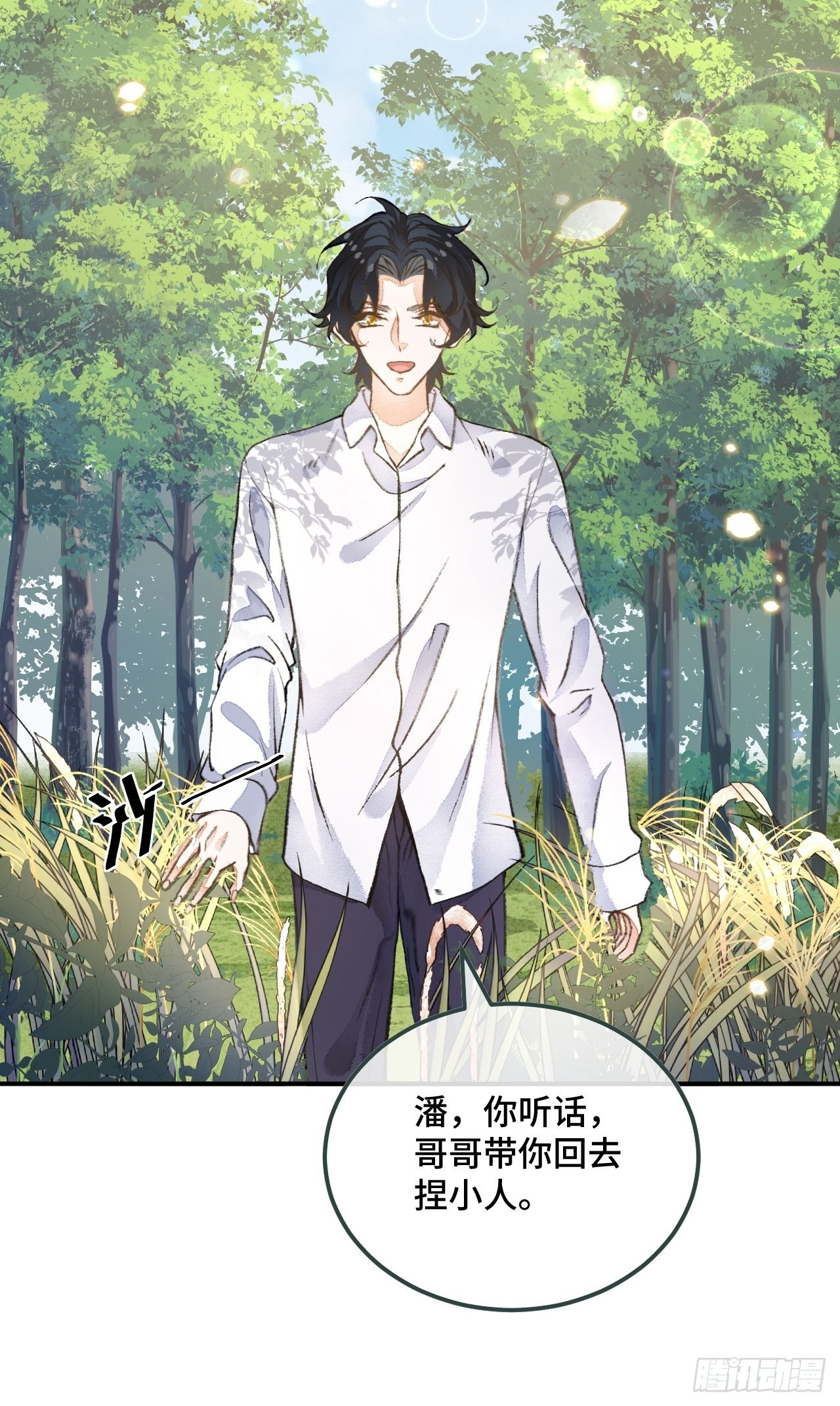 43话  神明的惩罚24