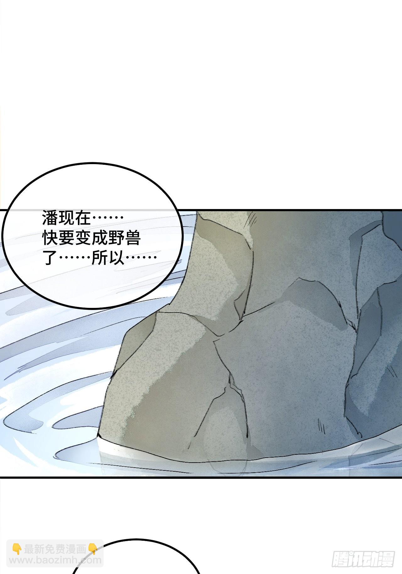 43话  神明的惩罚27