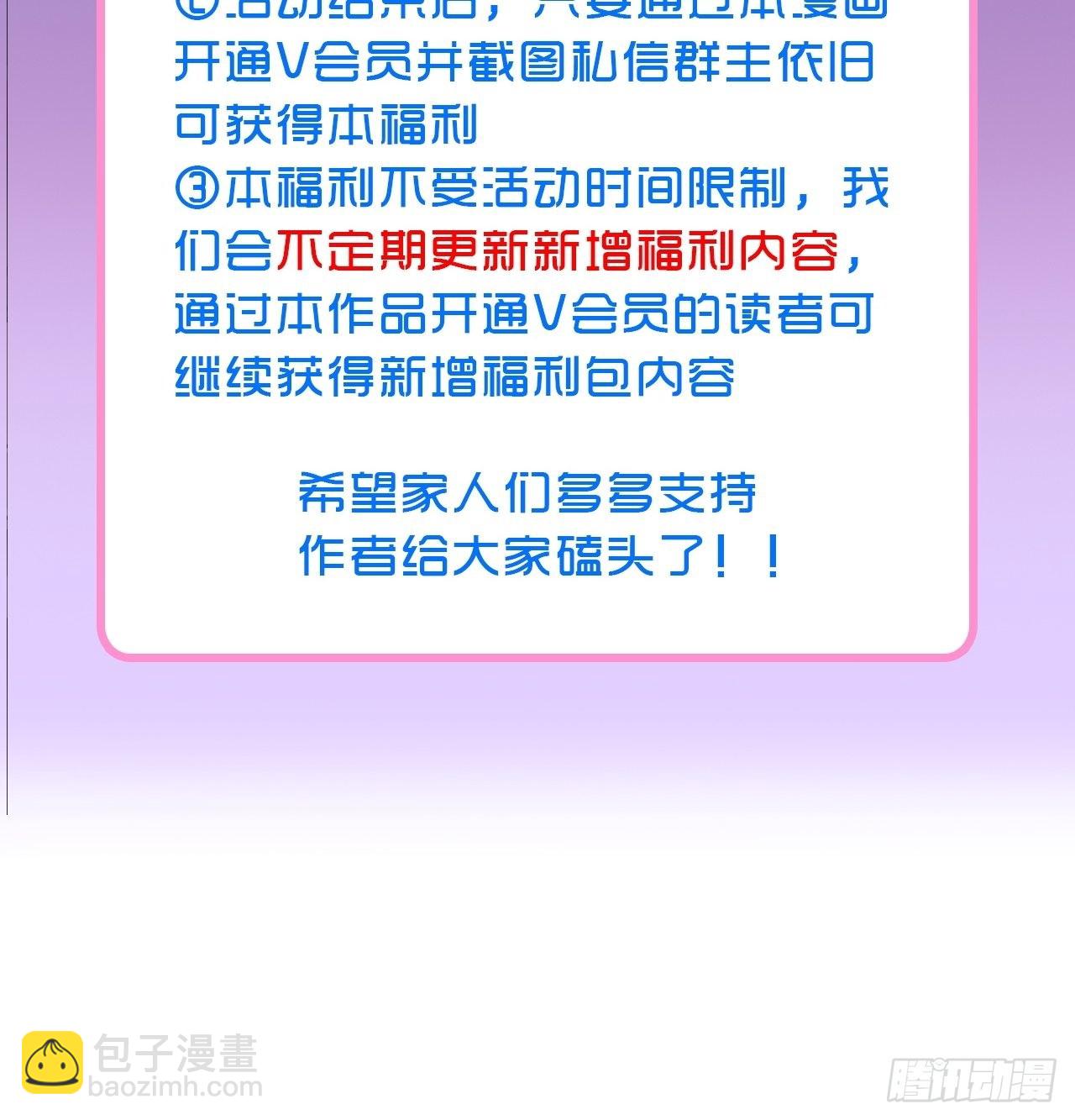43话  神明的惩罚37