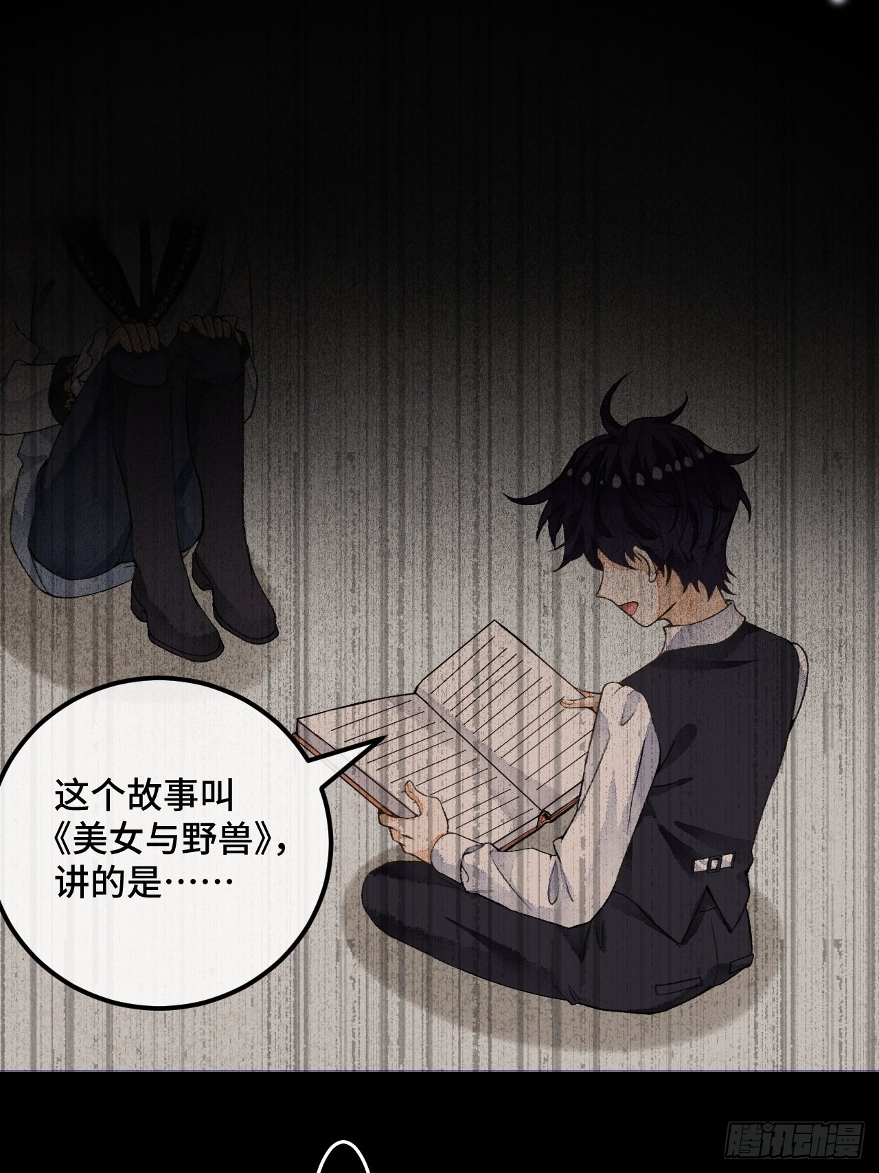 44话  像野兽一样18