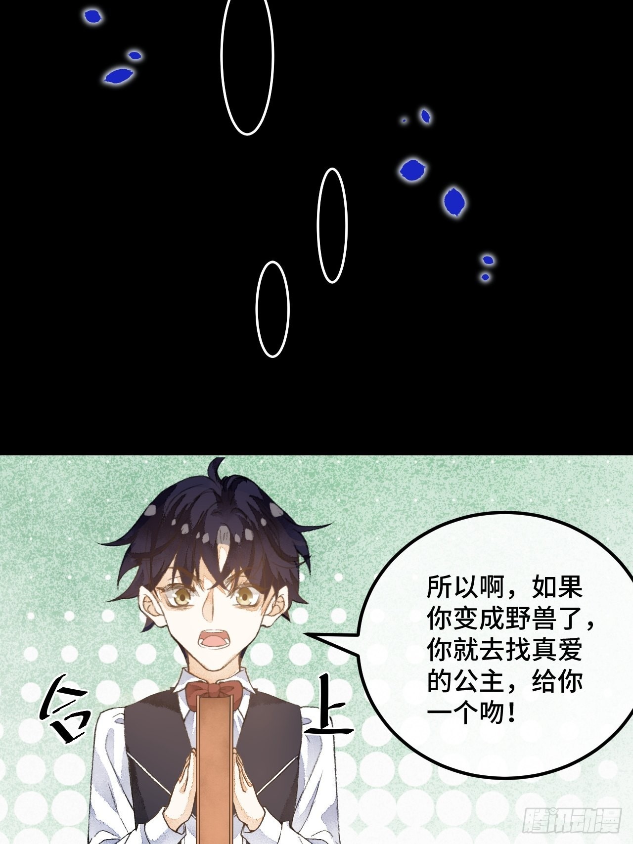 44话  像野兽一样19