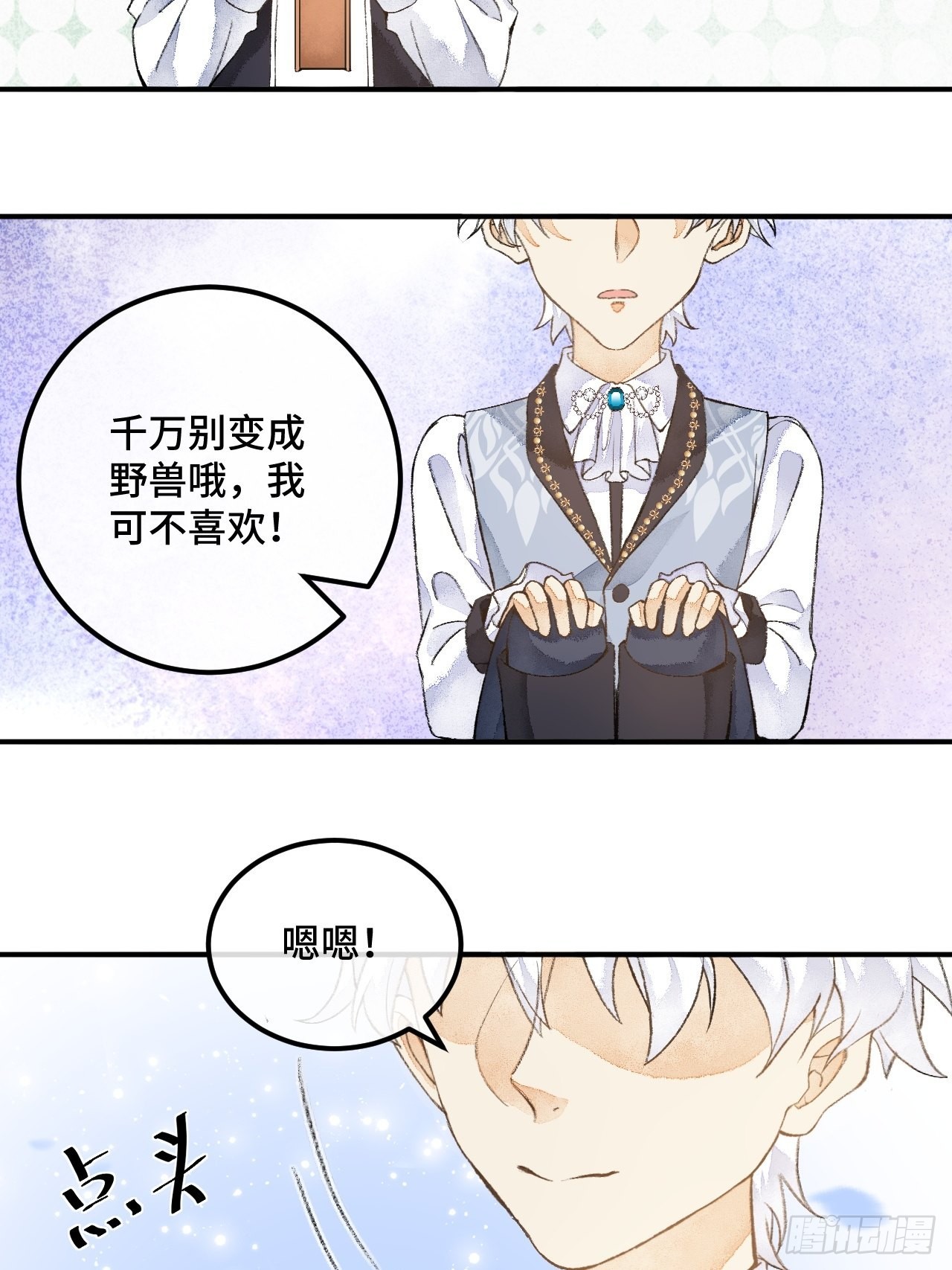 44话  像野兽一样20