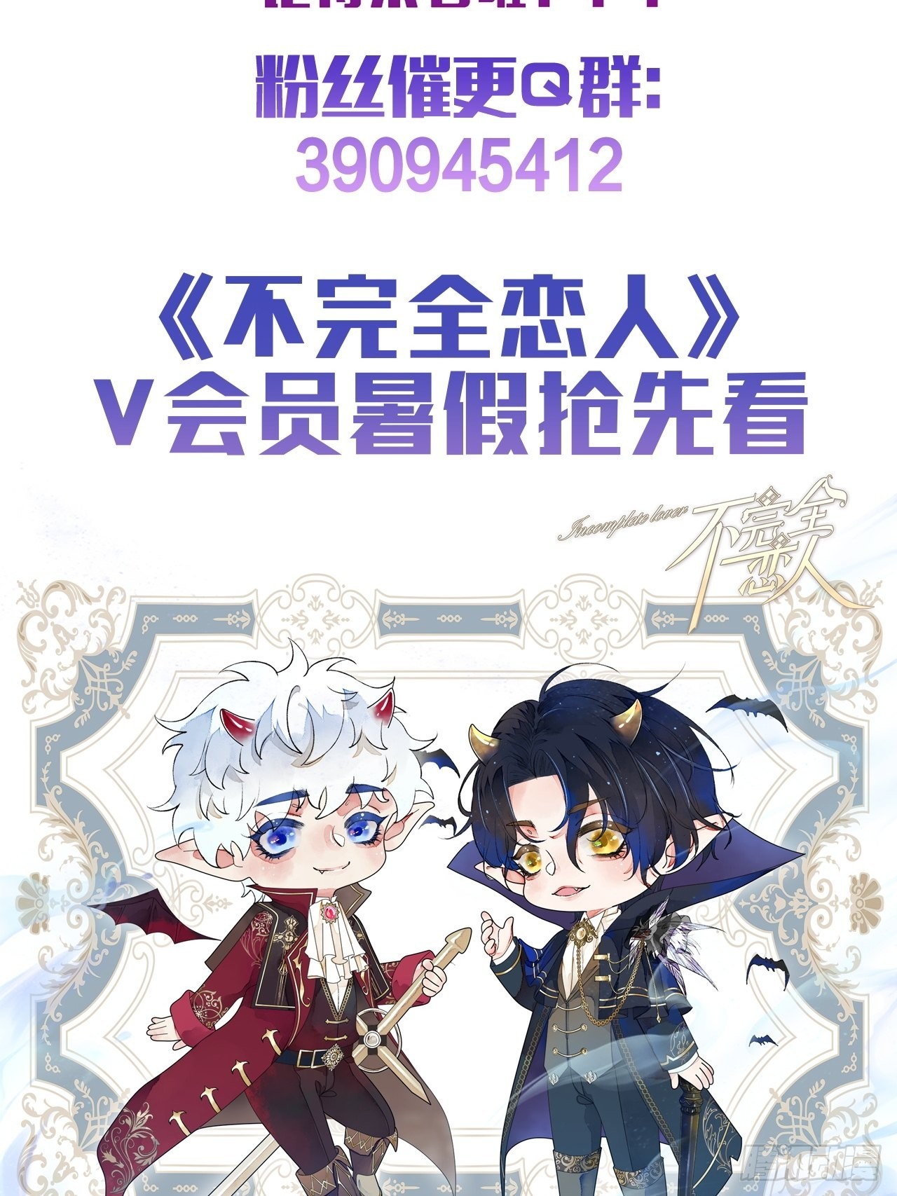 44话  像野兽一样28