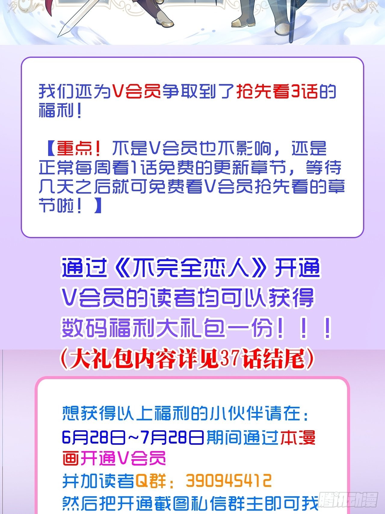 44话  像野兽一样29