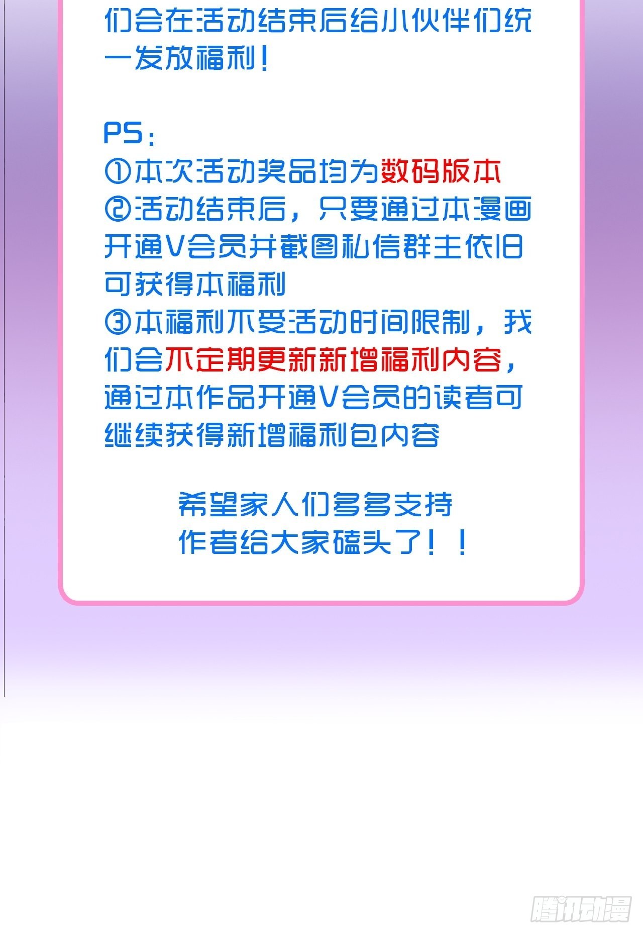 44话  像野兽一样30