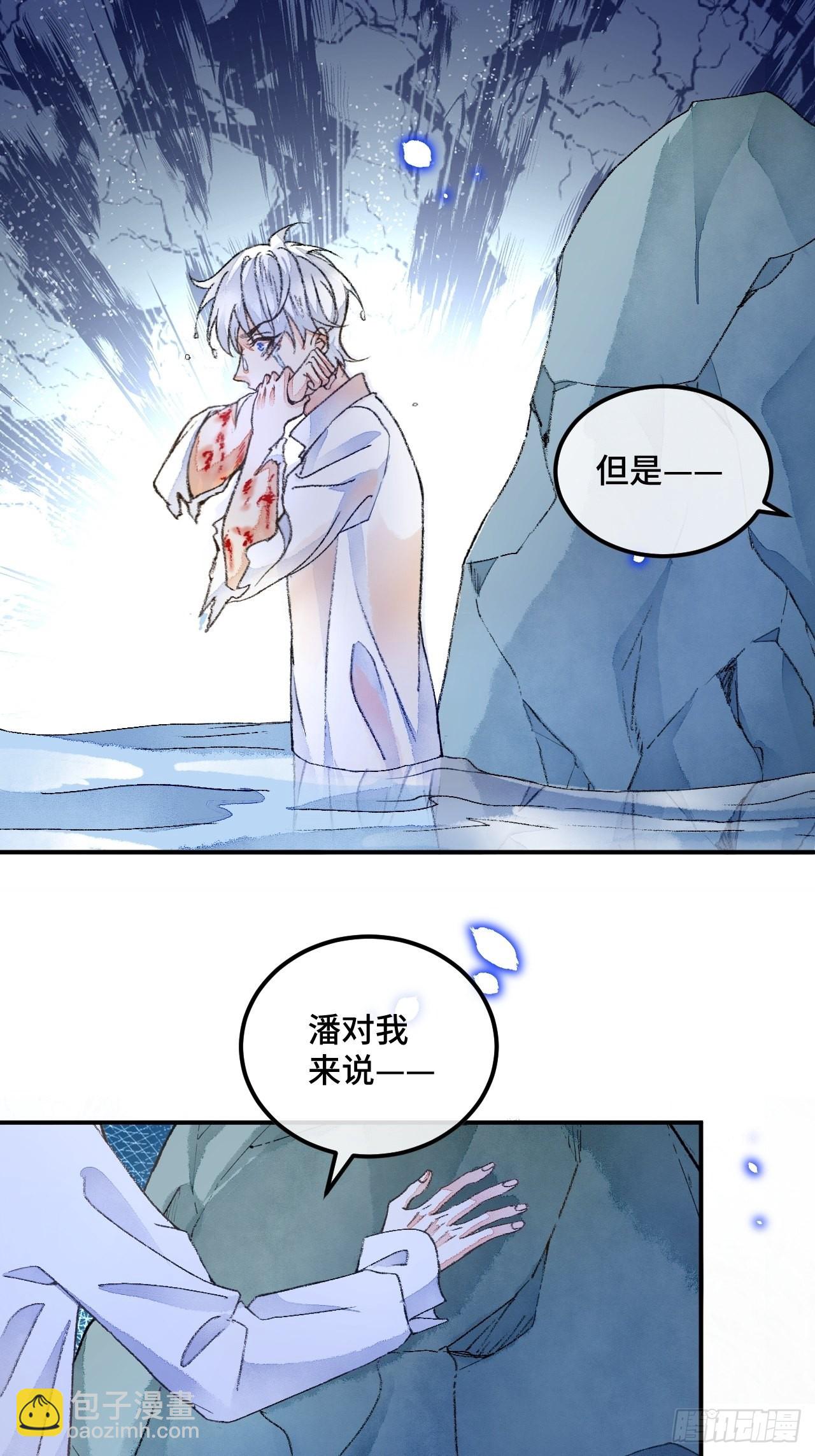44话  像野兽一样7